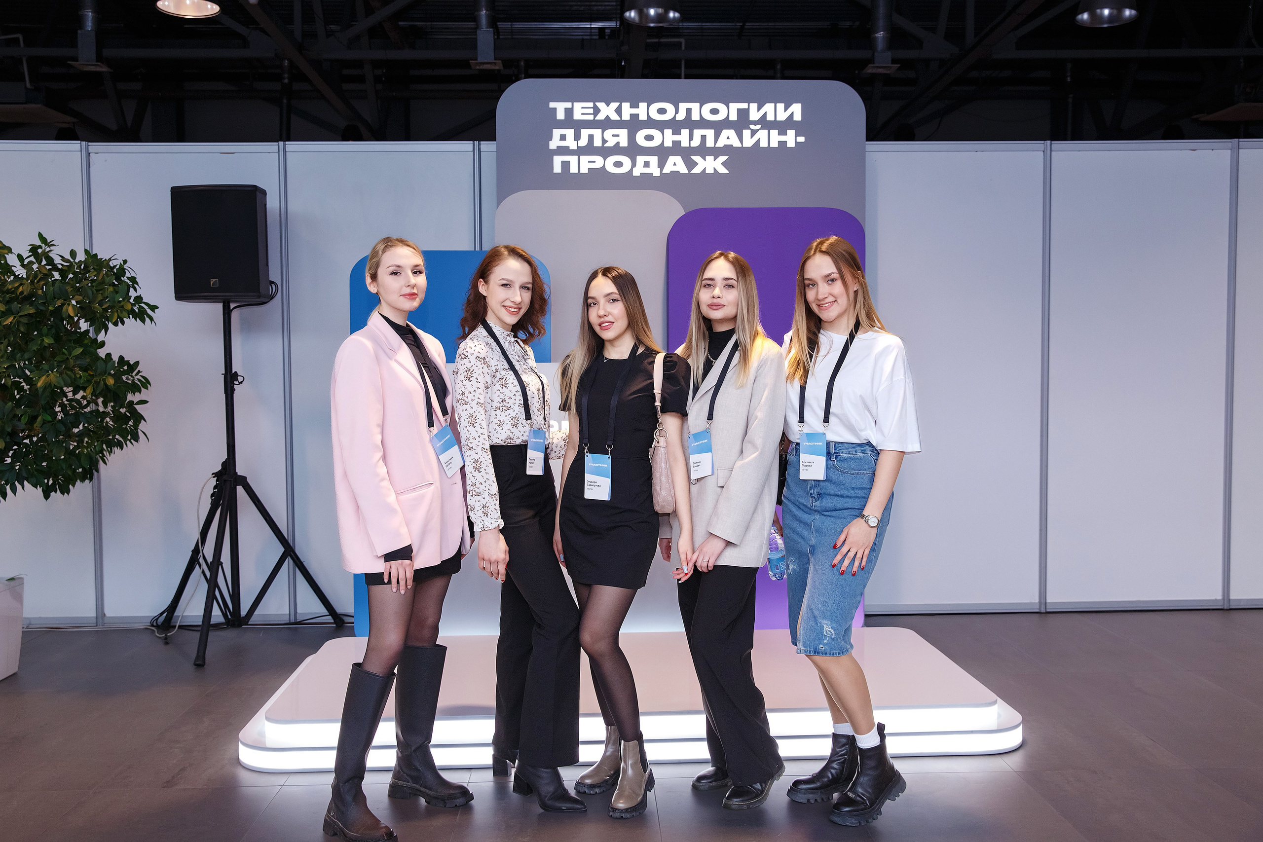 Конференции. Фотограф Сергей Колесников