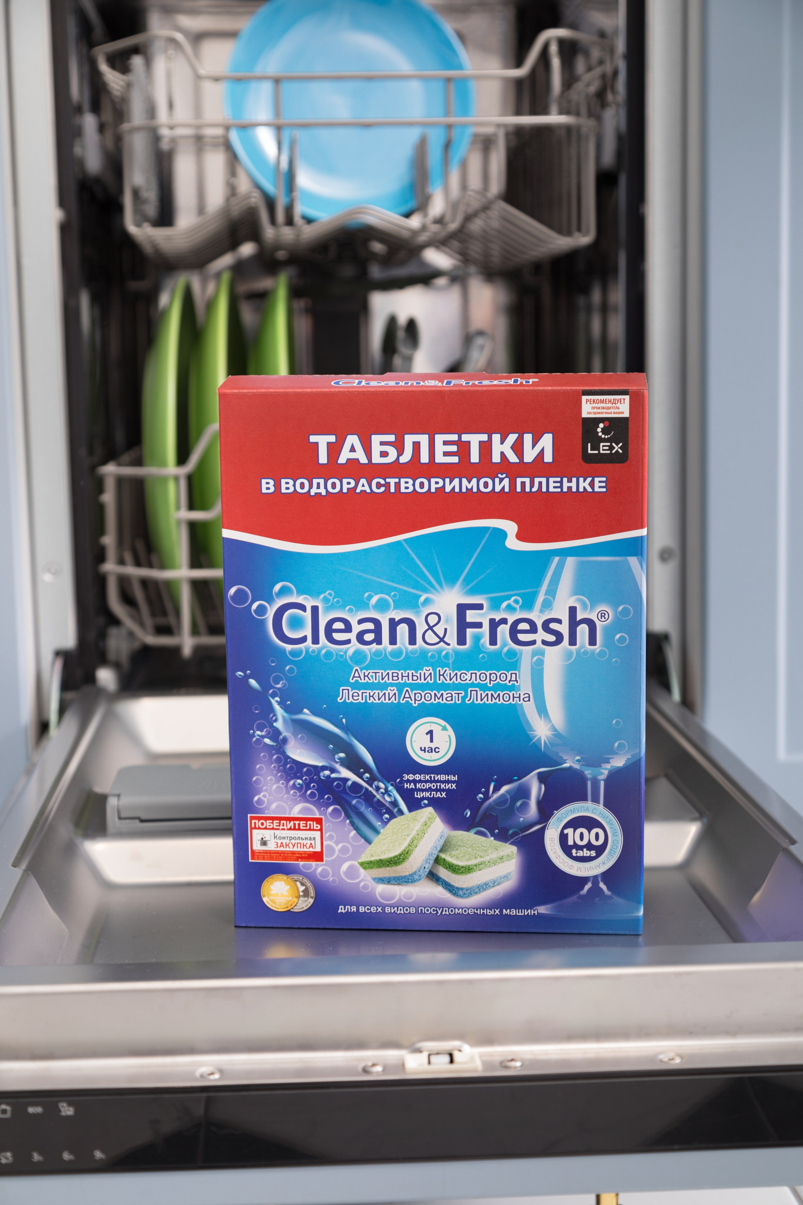 Фото для компании по производству бытовой химии. Детский и контент фотограф Надя Волкова Санкт-Петербург