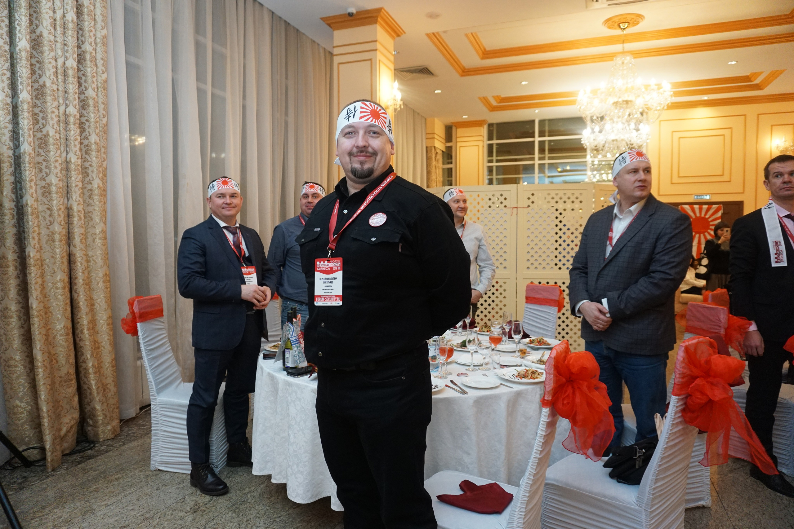 IX Форум Безопасность бизнеса 2019. Сфера безопасности
