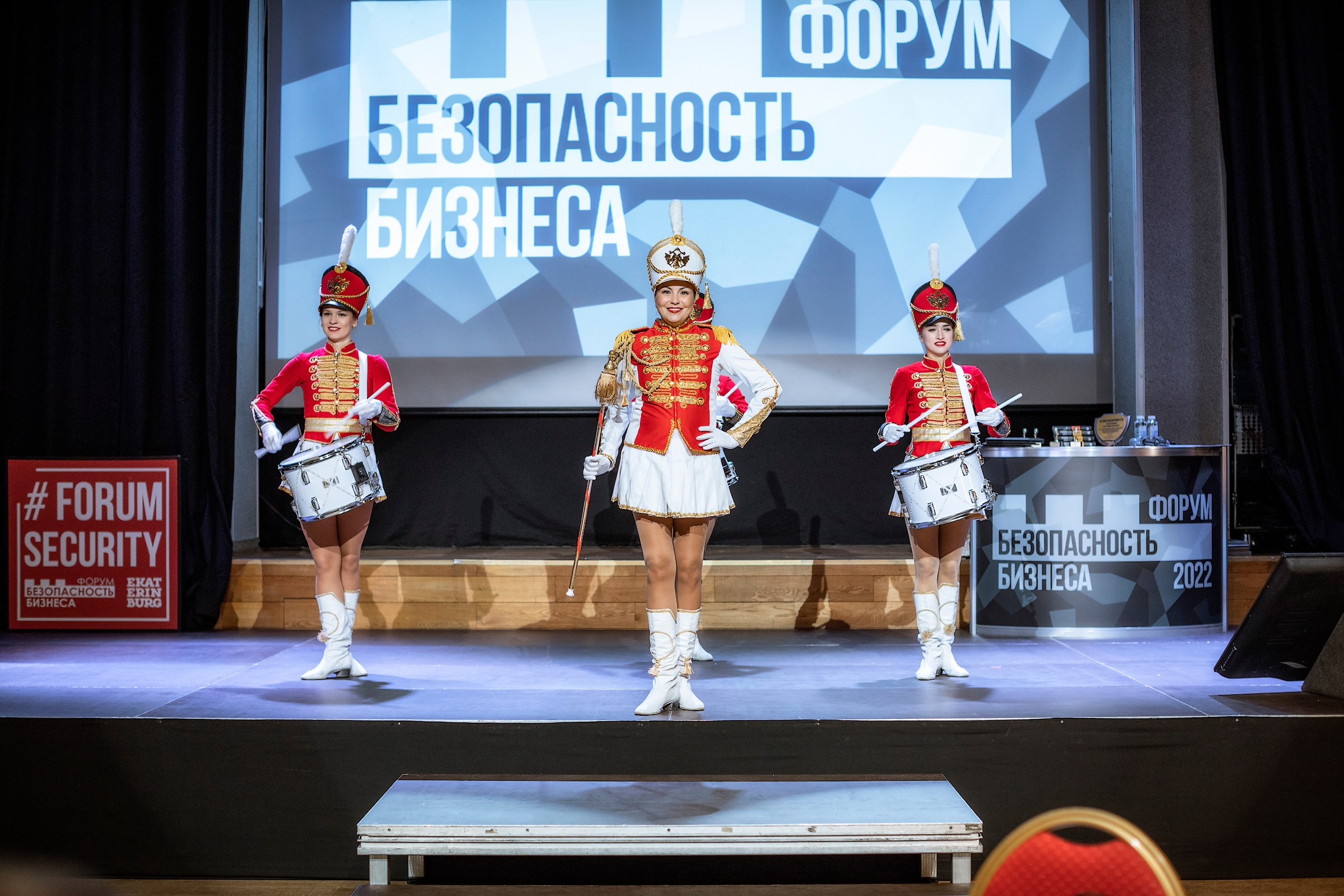 XII Форум Безопасность бизнеса 2022. Сфера безопасности