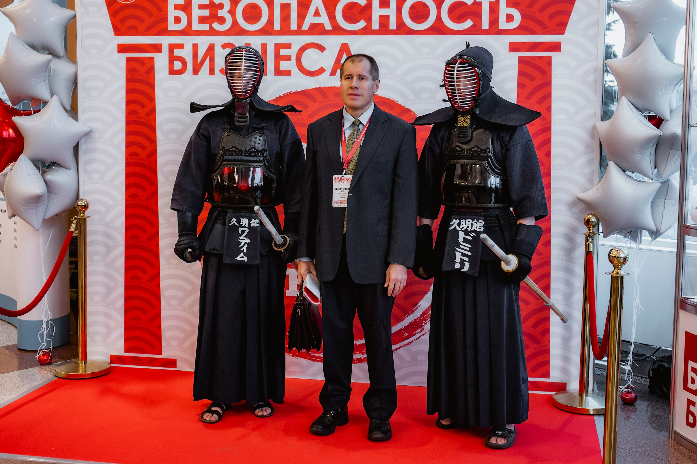 IX Форум Безопасность бизнеса 2019. Сфера безопасности