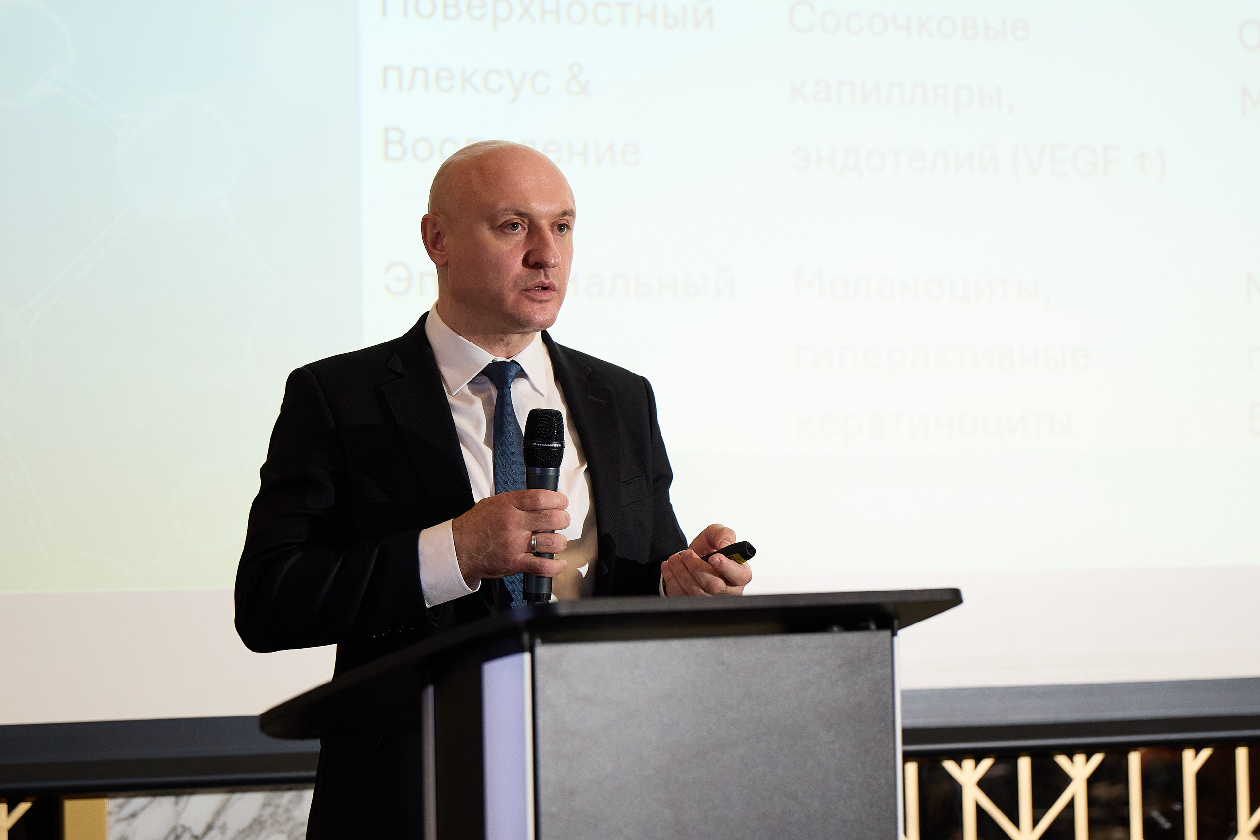 V Медицинский форум Д. Н.К. Репортажный фотограф Ростов-на-дону