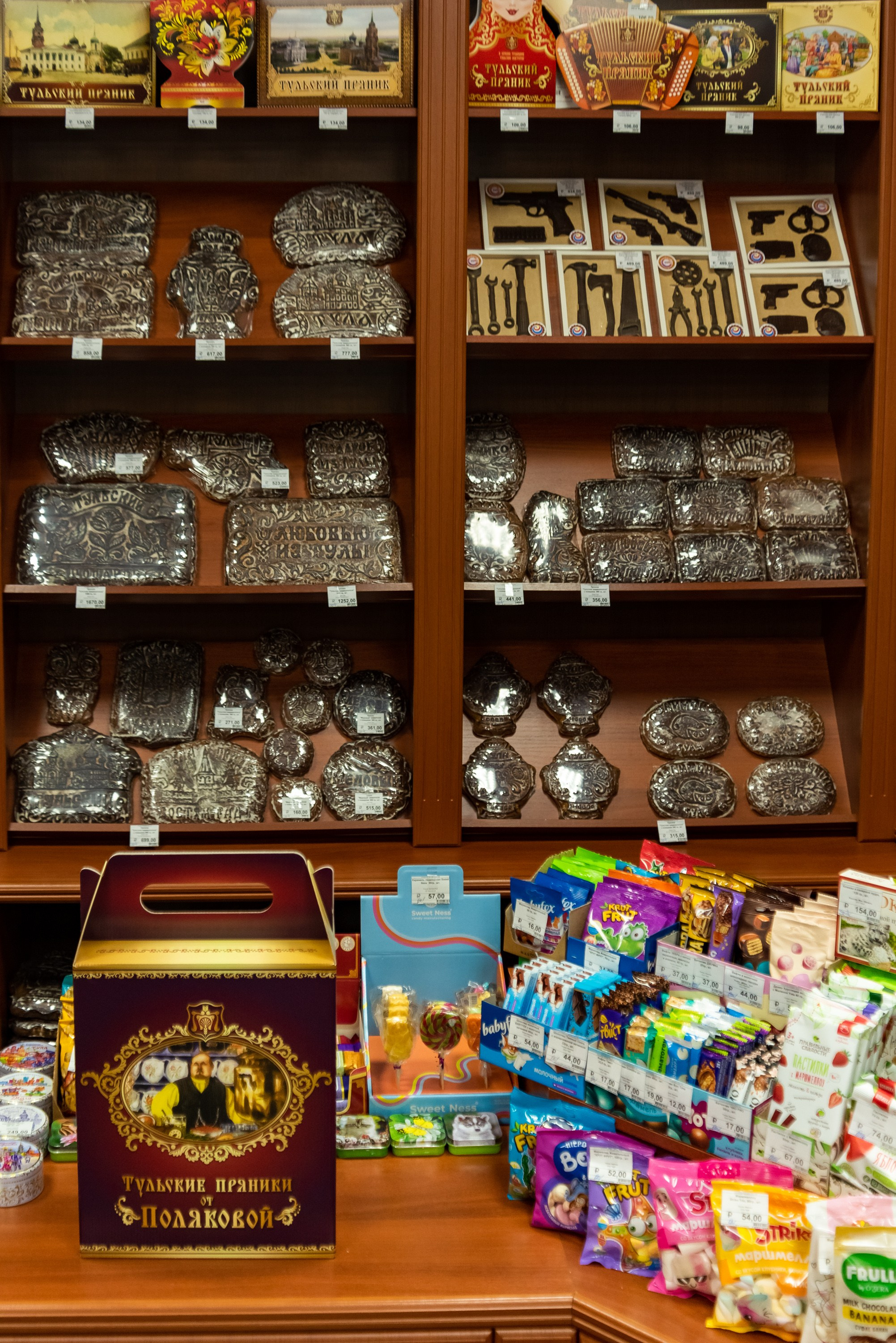 Пряники Поляковой. Фотограф Тула творческие фотосессии недорого Ольга Ромашина