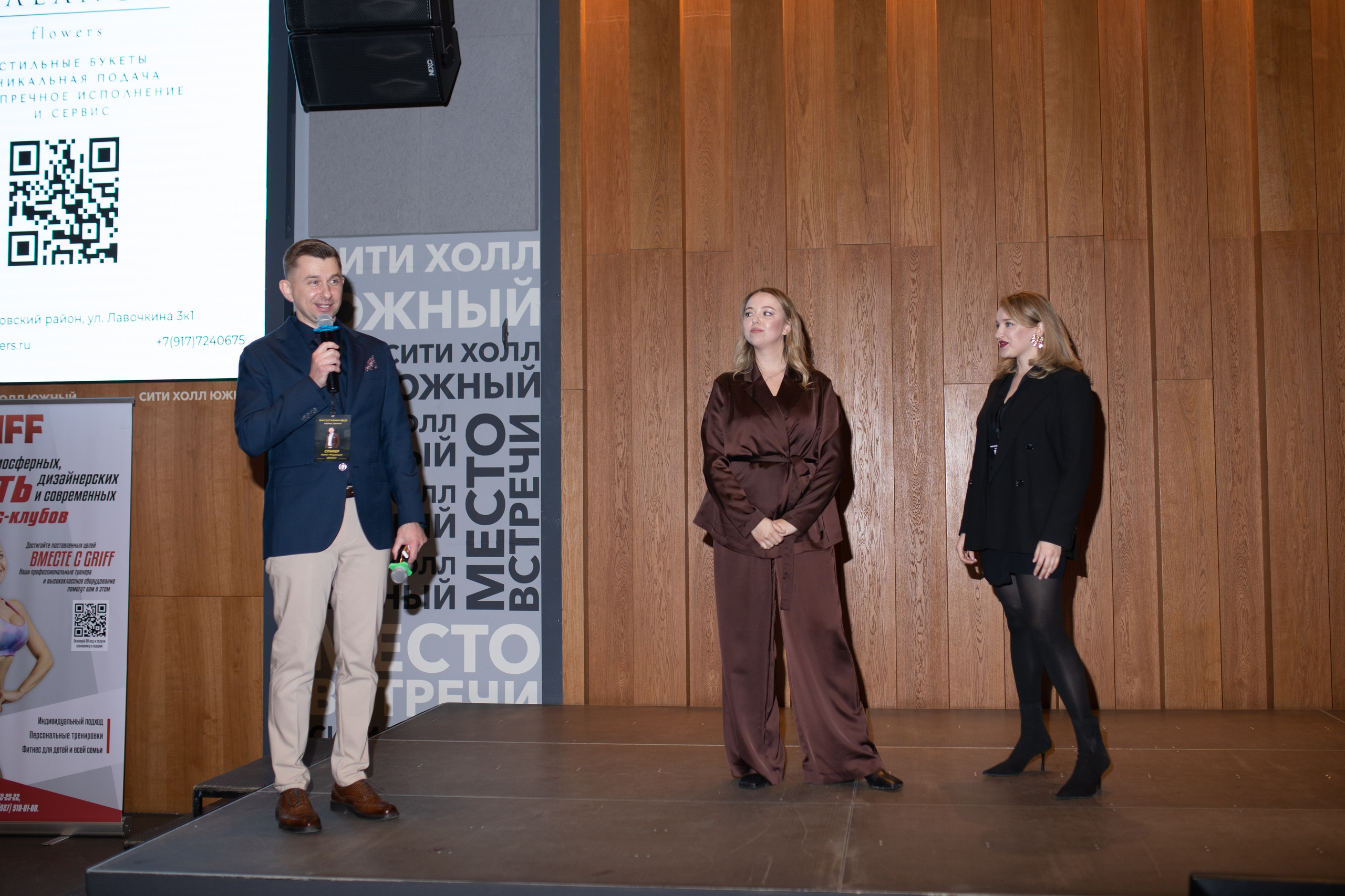 Форум МАСШТАБИРУЙСЯ. Фотограф Людмила Лосева Волгоград