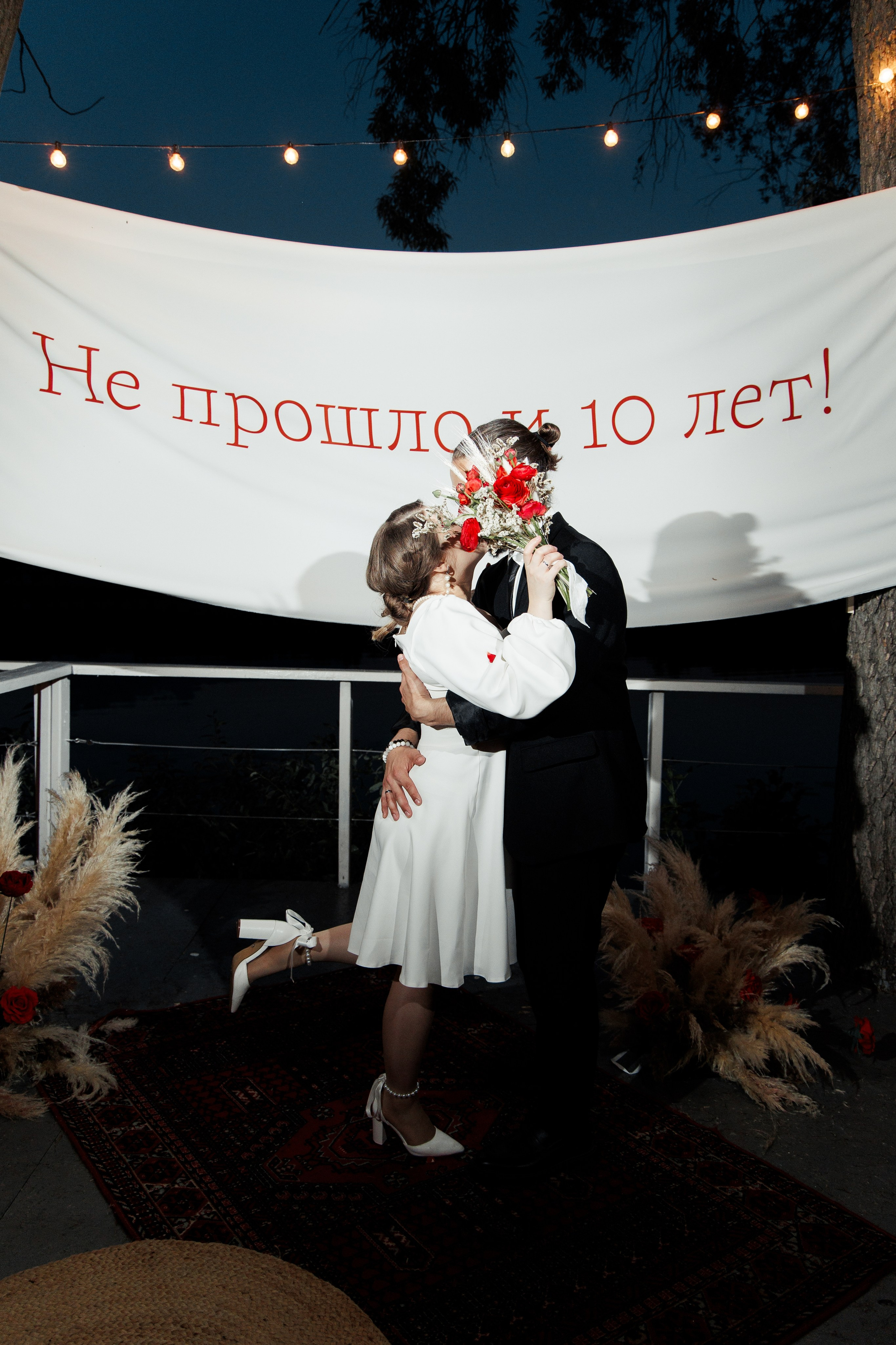 Руслан и Гульшат. Свадебный фотограф Уфа