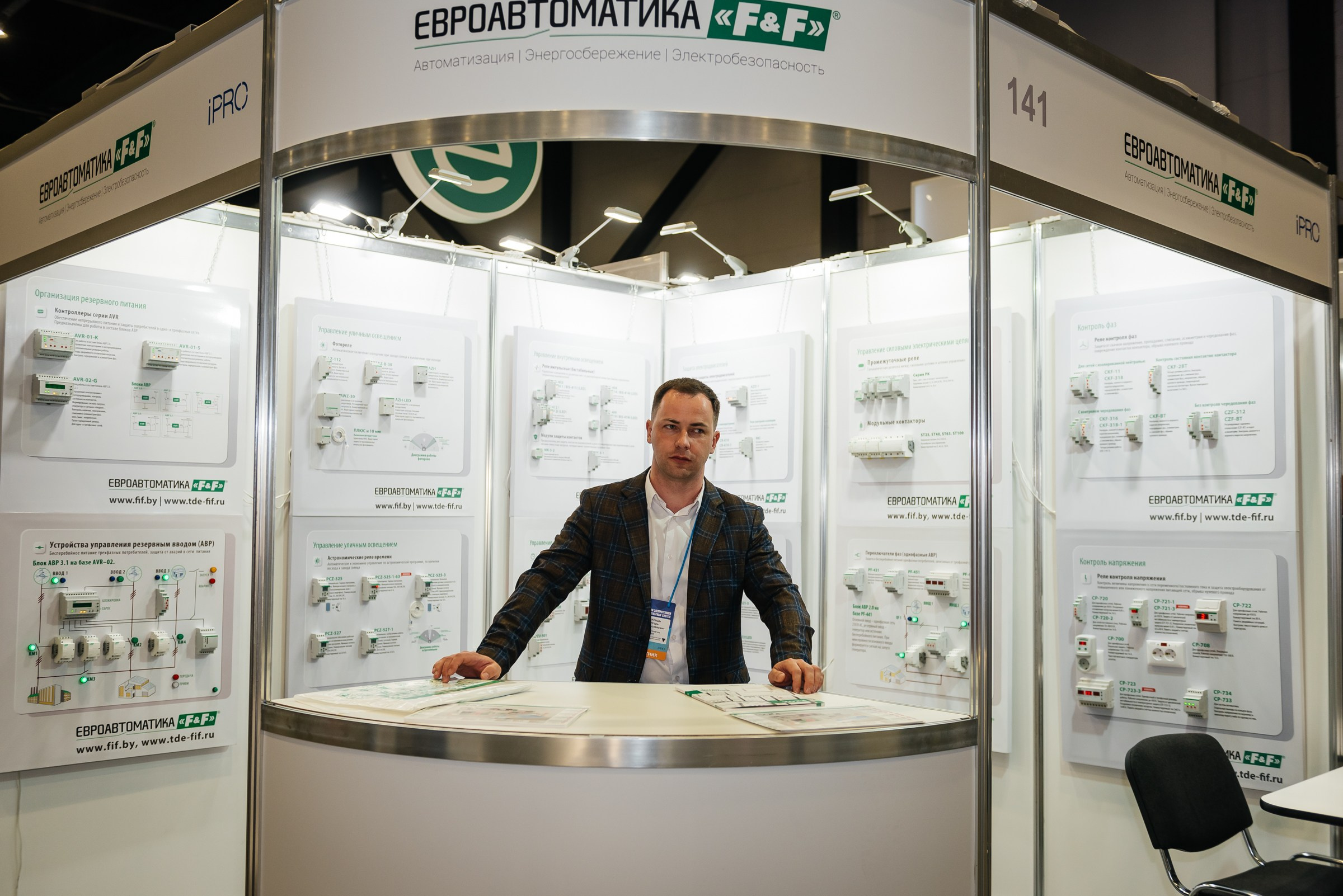 Репортажная съёмка на форуме ЭТМ. Свадебный фотограф в Санкт-Петербурге Венера Ахметова