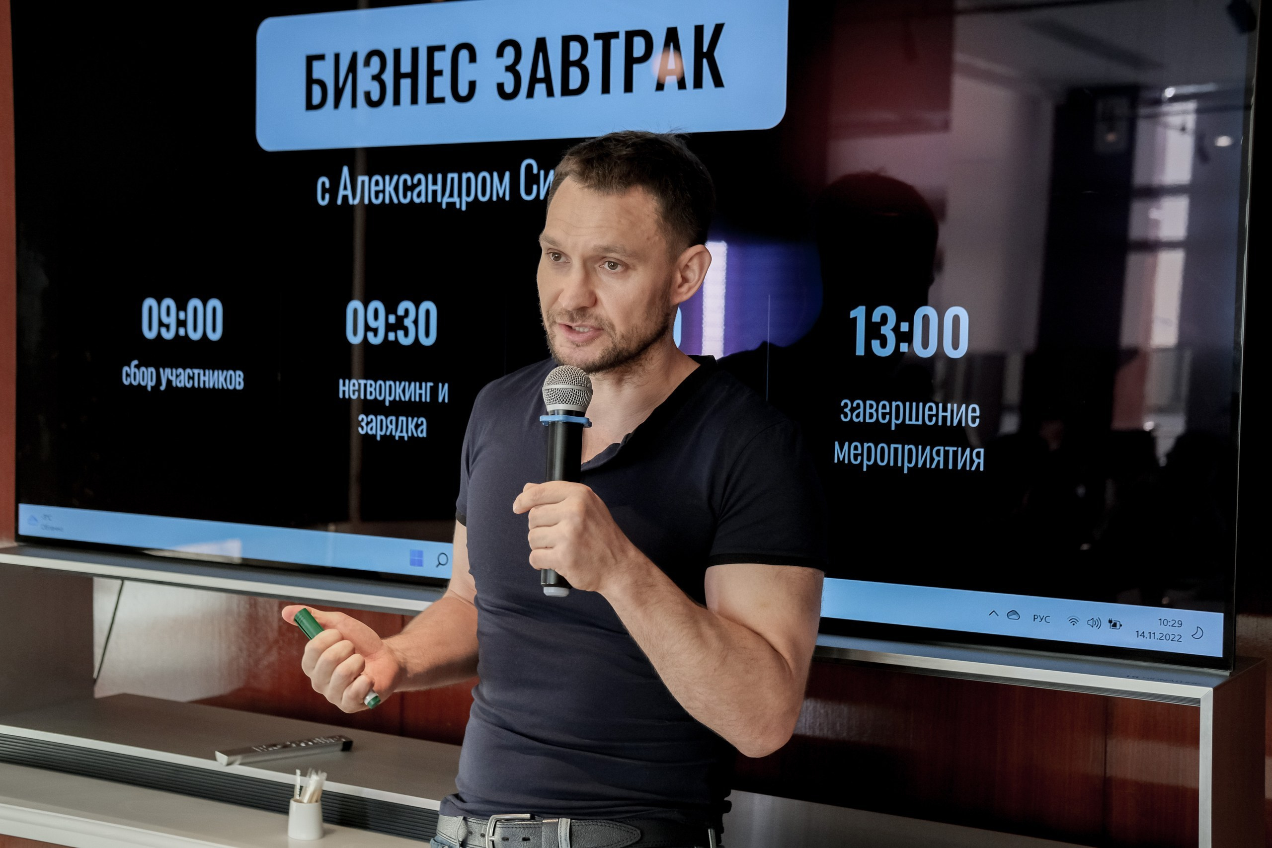 Бизнес завтрак с Александром Синеркиным. Любовь Потапова