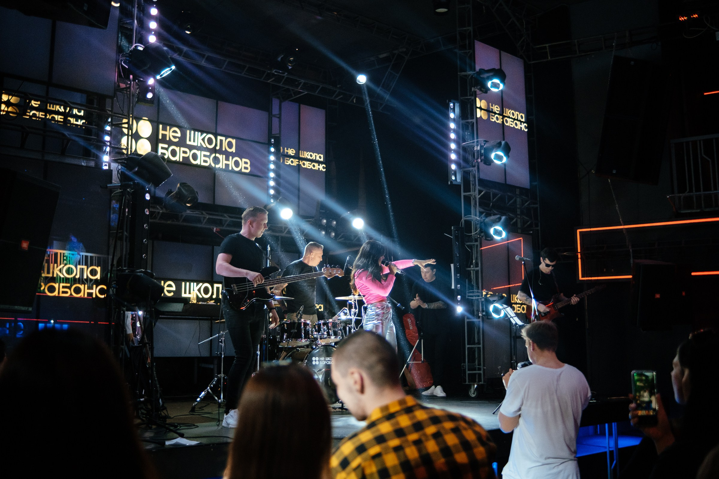 НЕ ШКОЛА БАРАБАНОВ- концерт