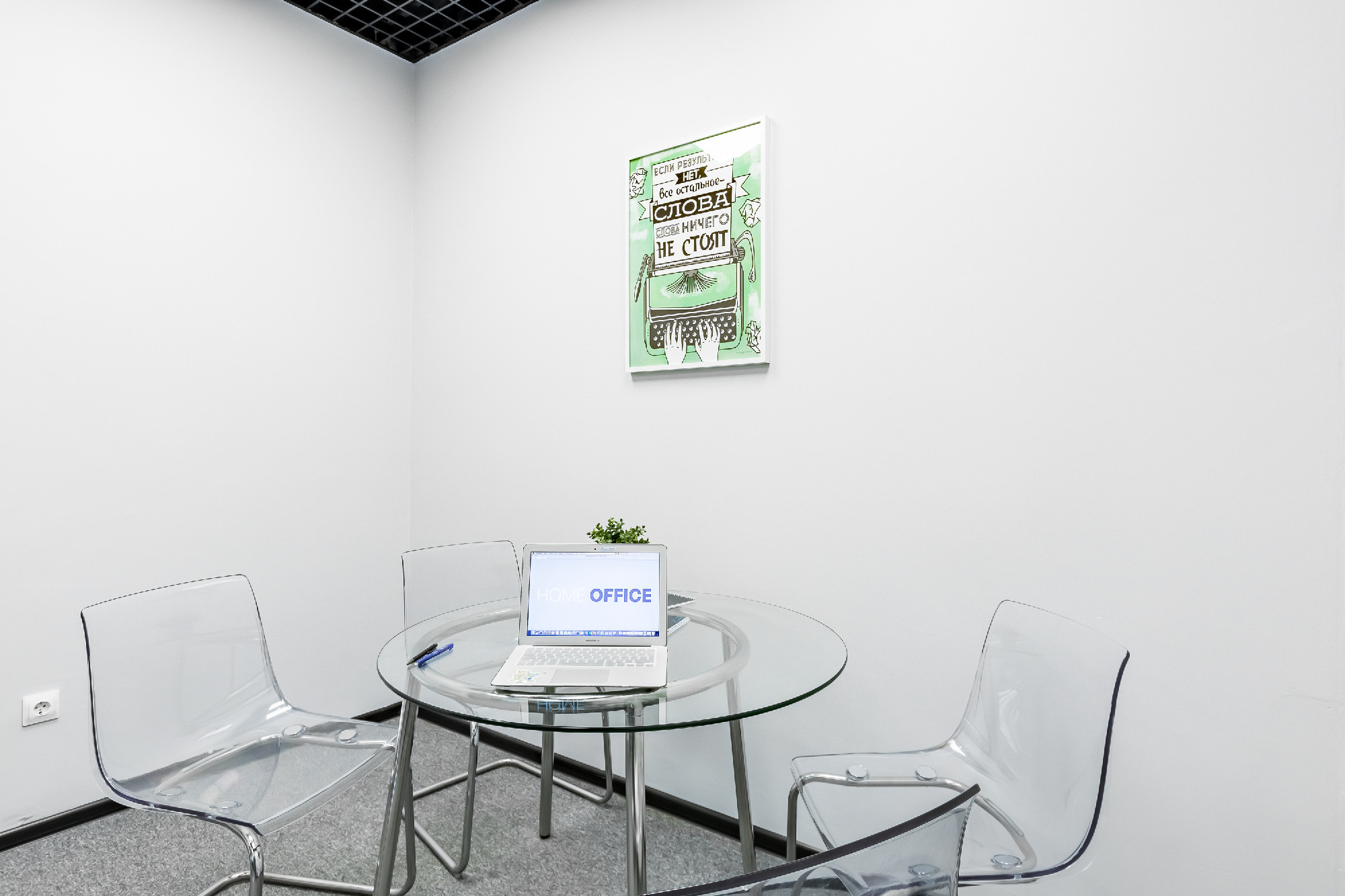 Фотосъемка офисных помещений. Интерьерный фотограф в Москве Роман Потапов