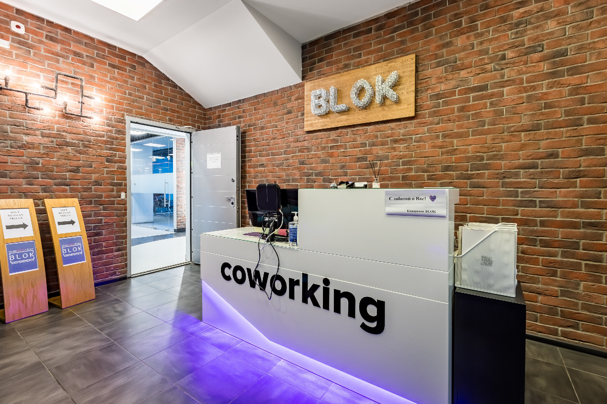 Фотосъемка офисных помещений. Интерьерный фотограф в Москве Роман Потапов