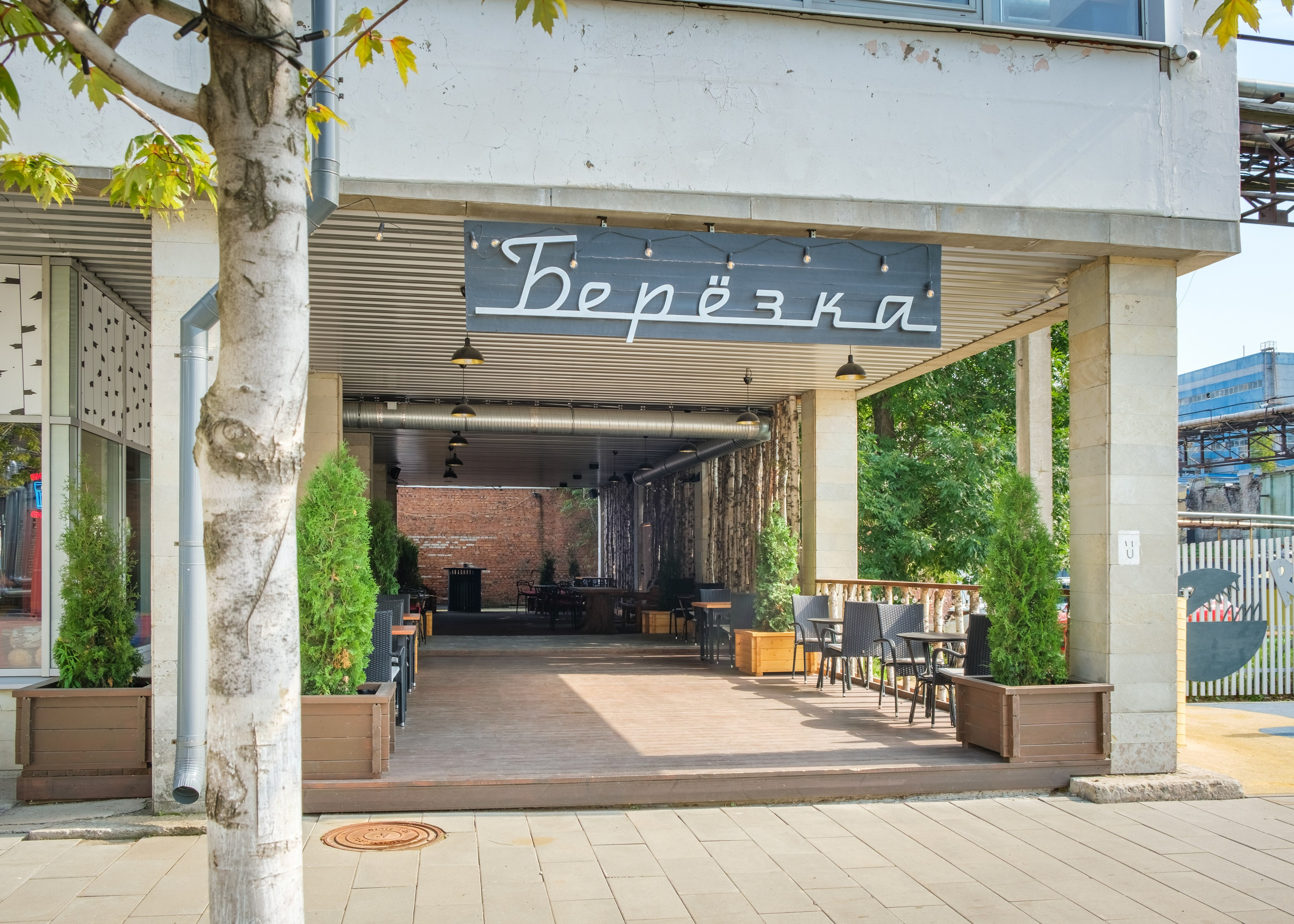 Интерьерная фотосессия кафе «Берёзка»