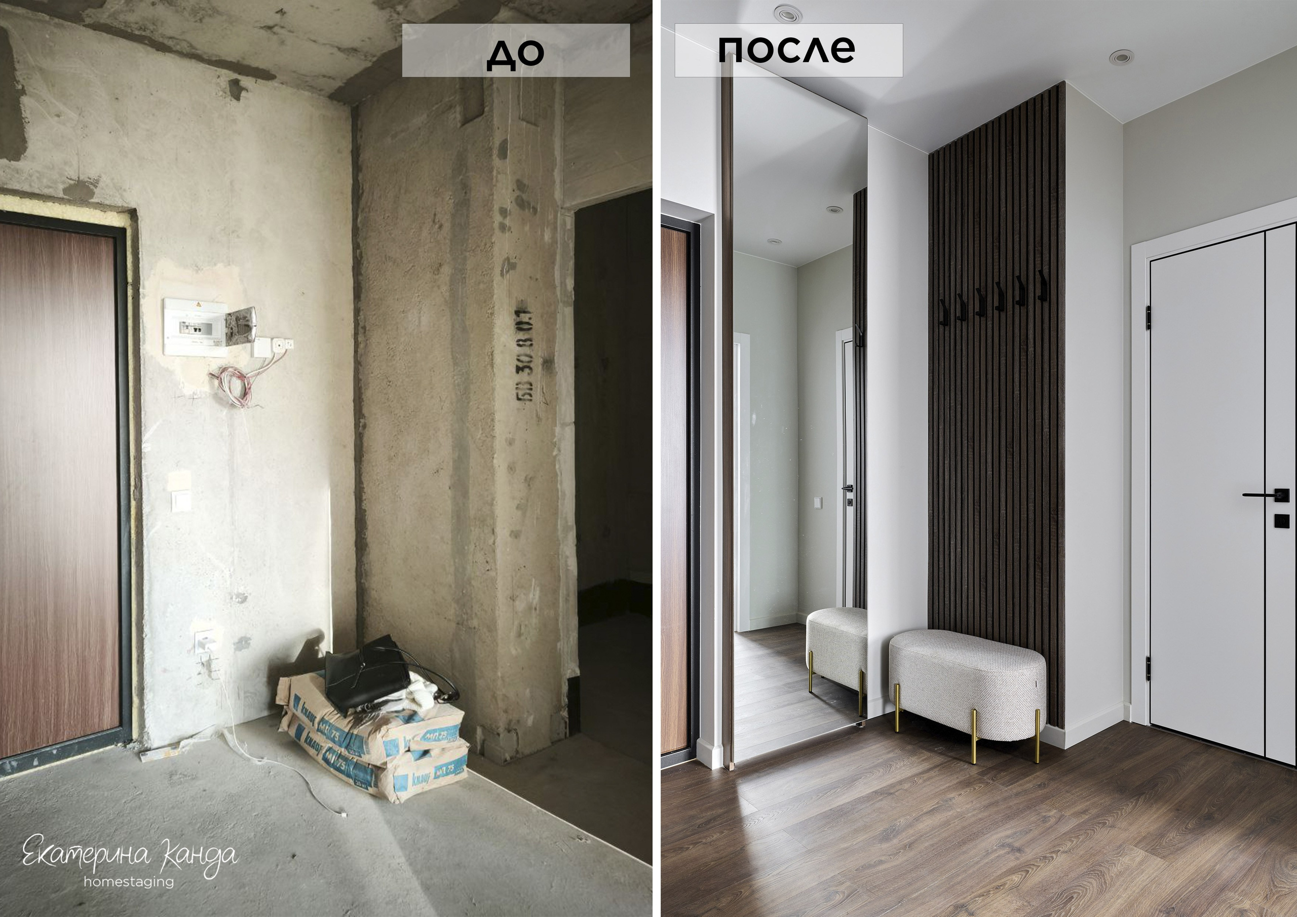 Энгельса. Главная