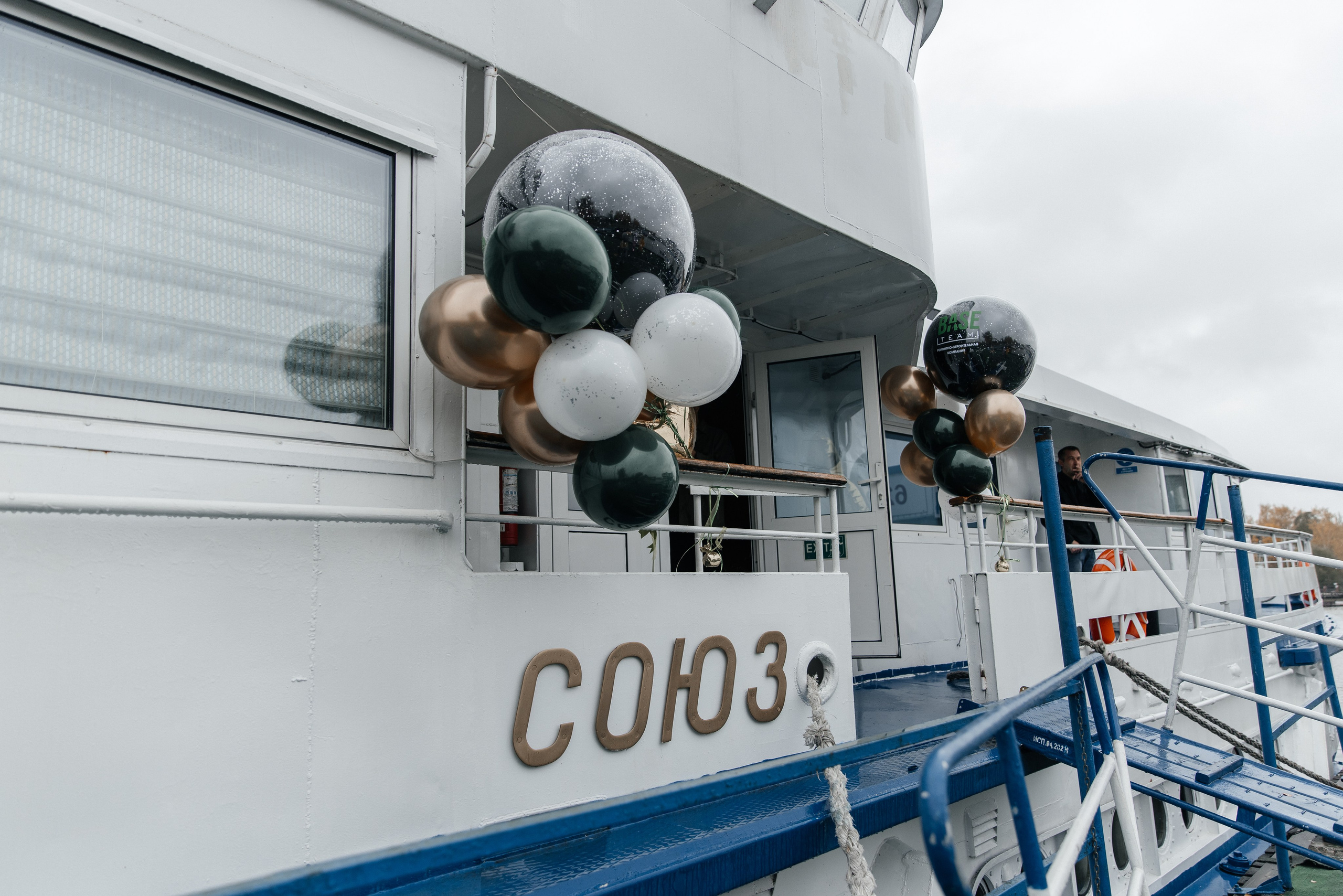 BASE TEAM. Фотограф Москва Шептаев Артём