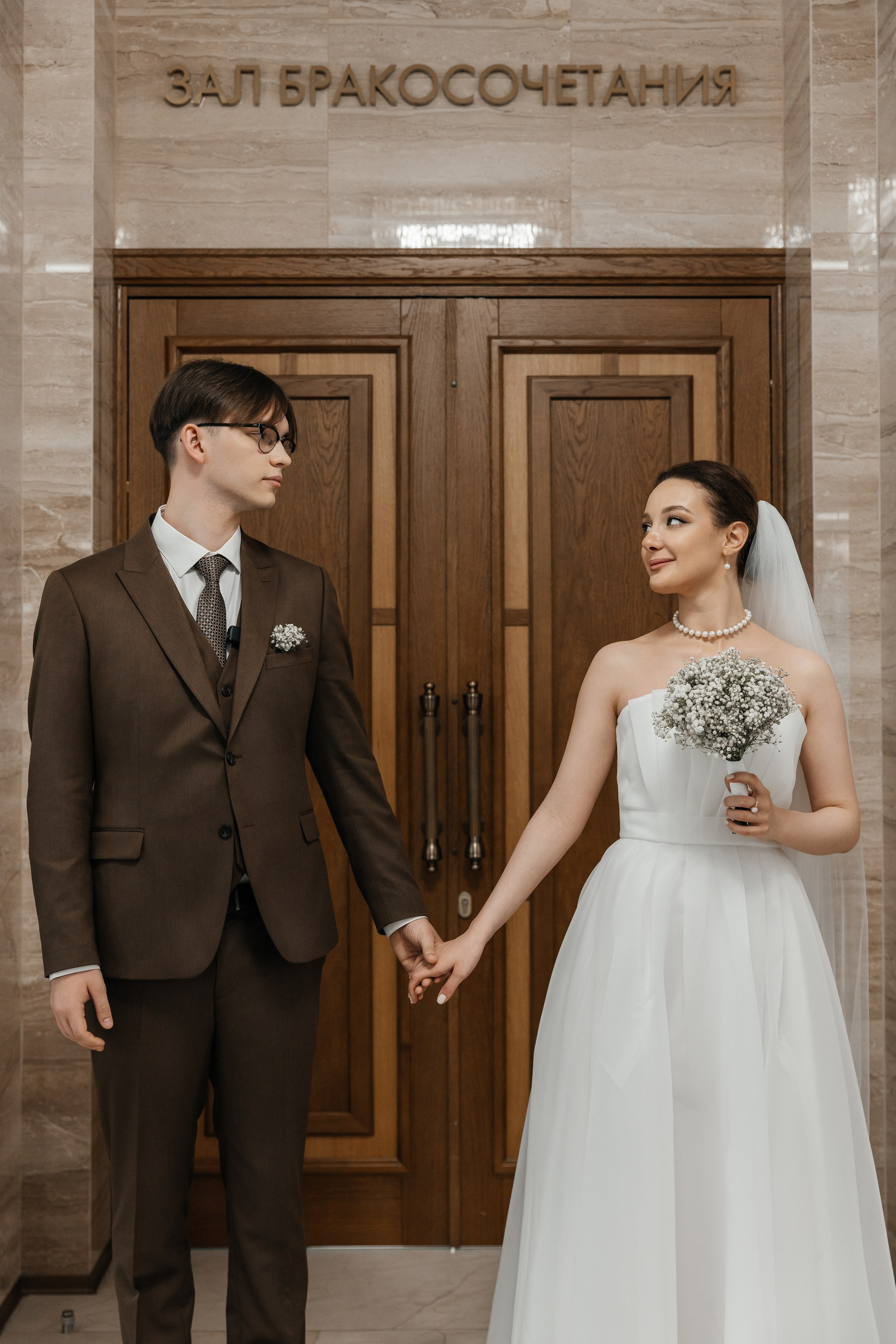 Вероника и Юрий|Савеловский|Библиотека им. Пушкина. Фотограф Москва Шептаев Артём