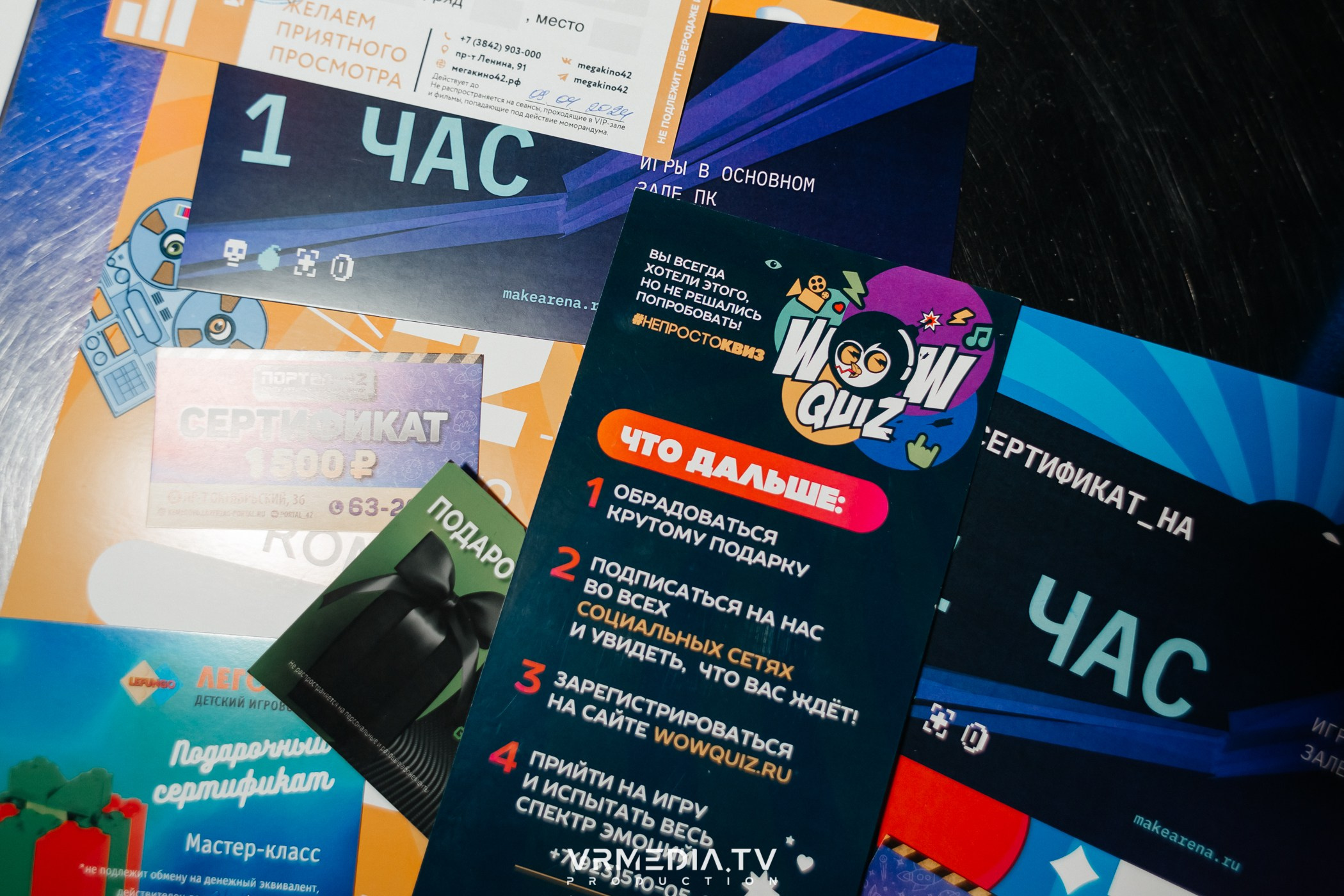 WoW QuiZ в баре «Друзья»