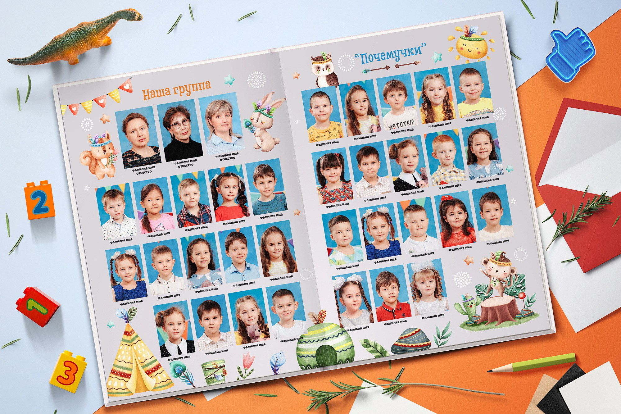 Зверята-2. Детский фотограф в Магнитогорске Раиль Рахметов