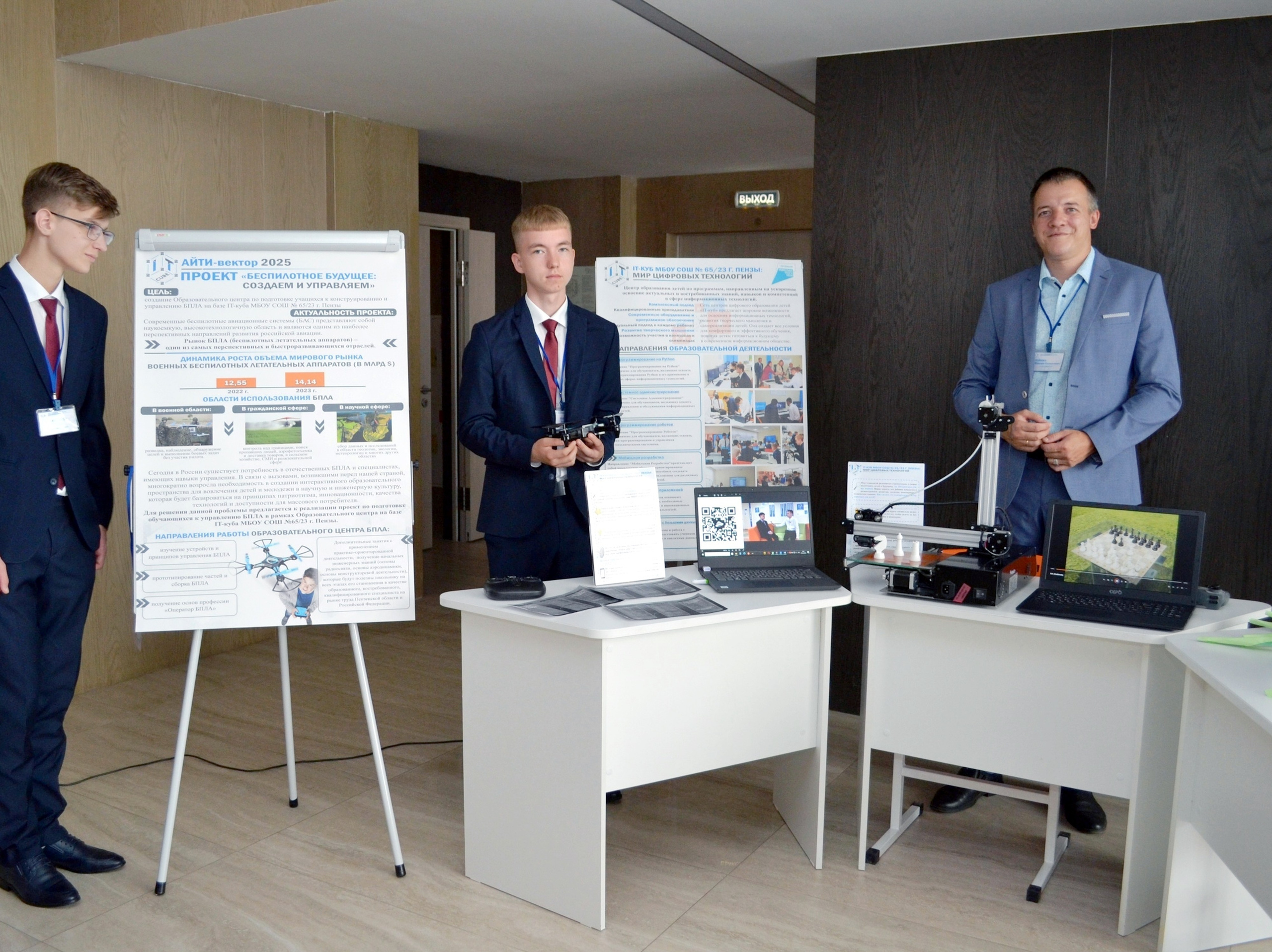 Зойкин Максим Валерьевич