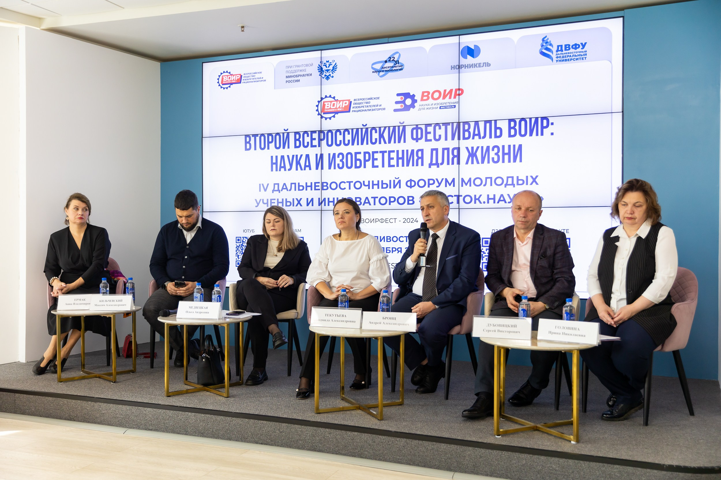 Биотехфест. Репортажный фотограф во Владивостоке