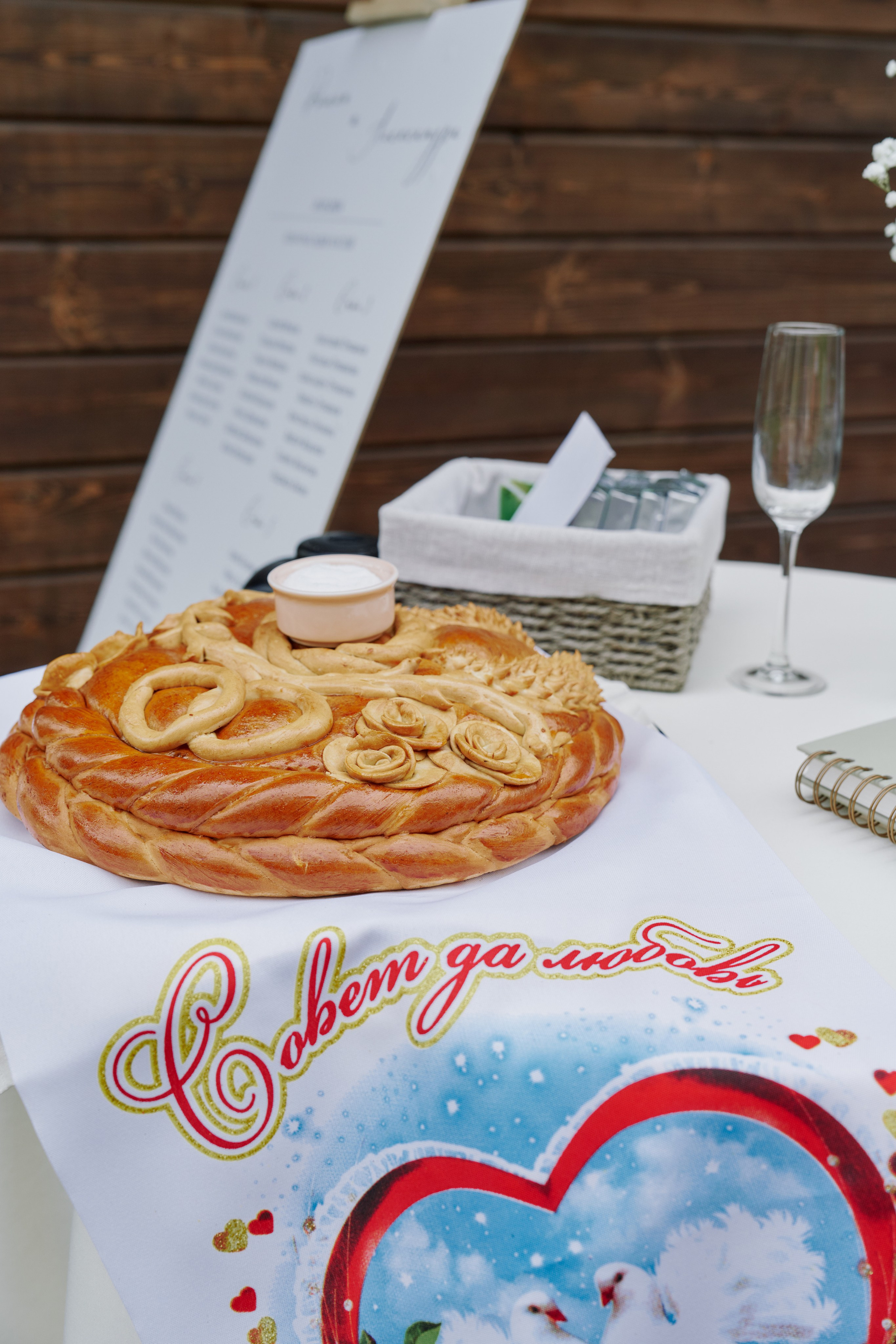 Роман & Александра. Главная