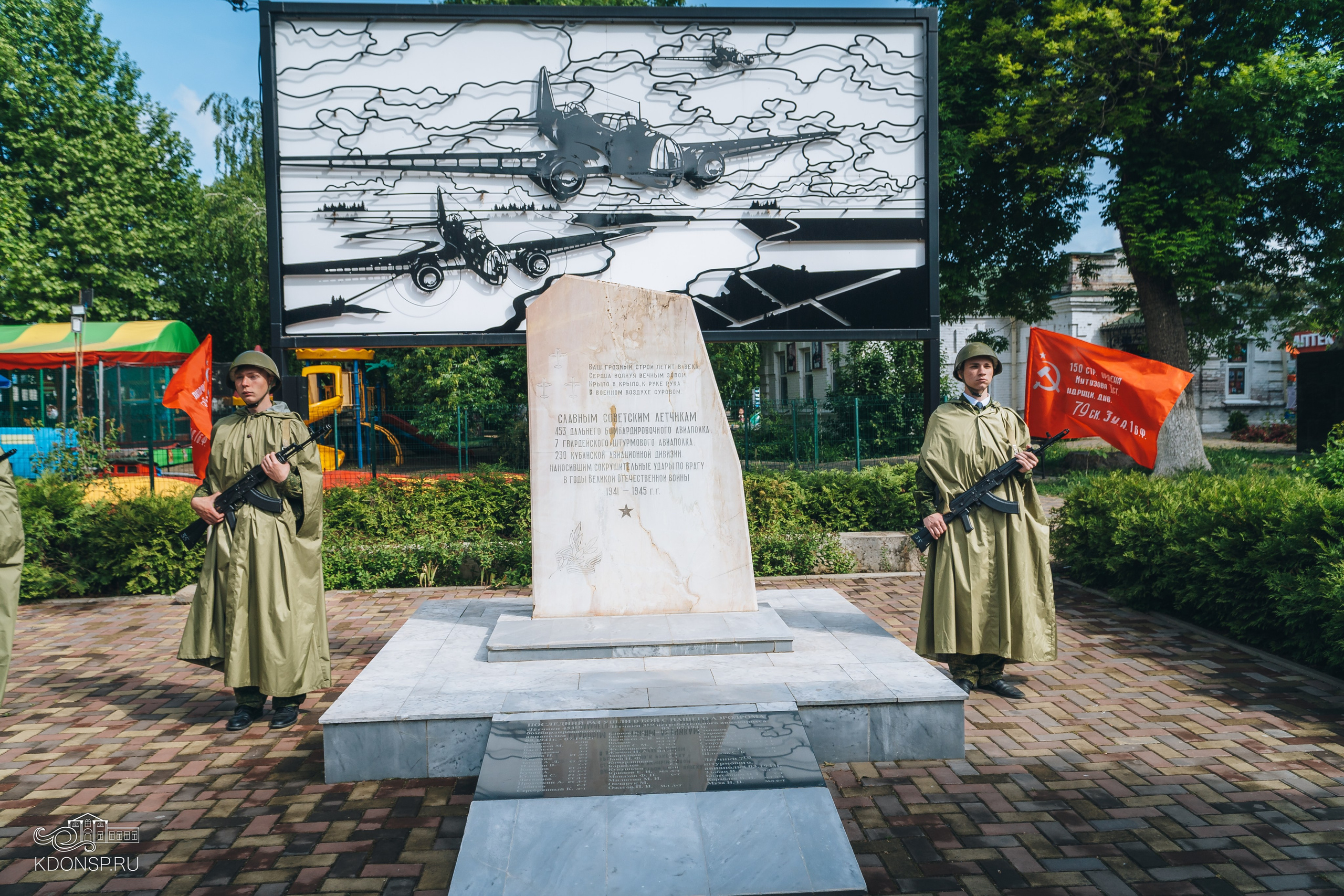 Гражданско — патриотическая акция — «Мы помним». Новотитаровский Дом культуры