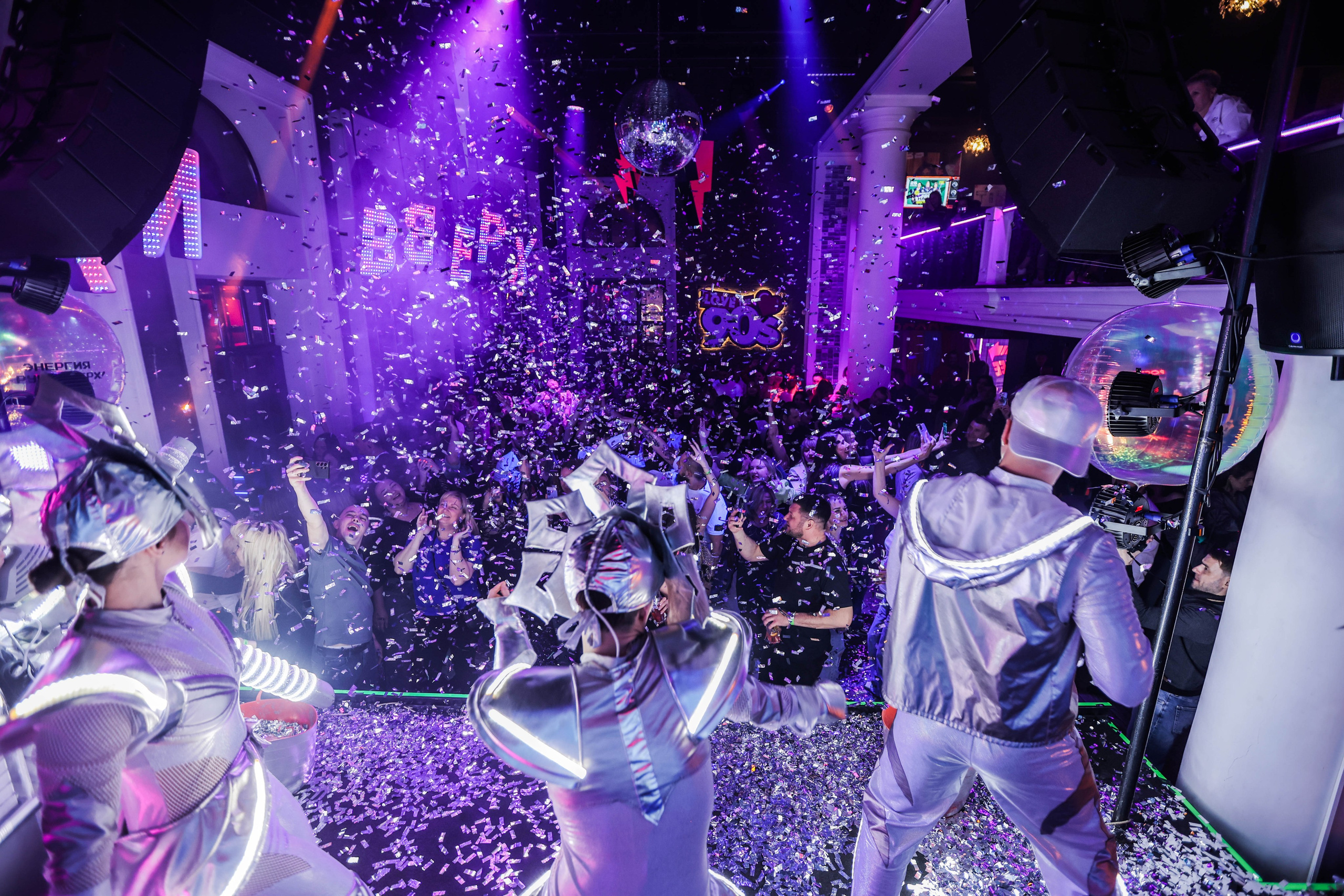 БАР РУКИ ВВЕРХ