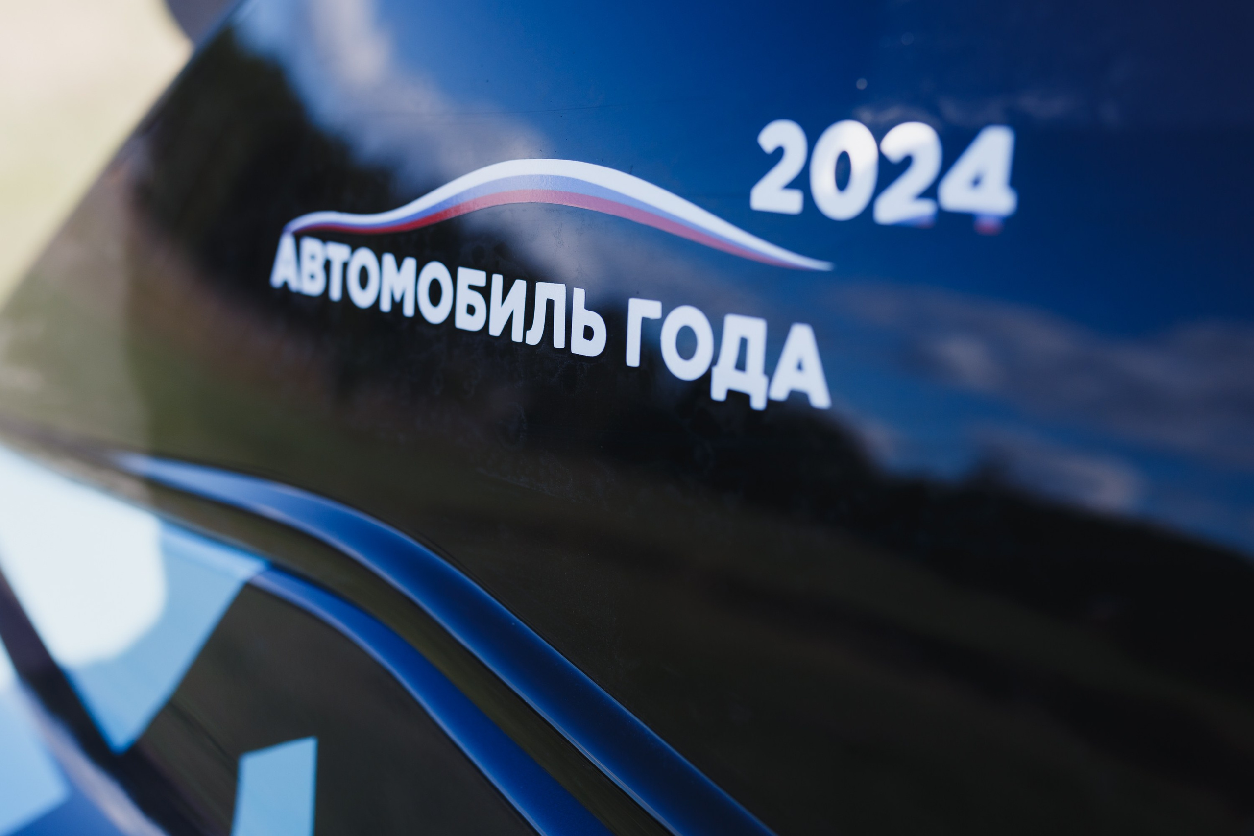 АВТО. Roman Photo