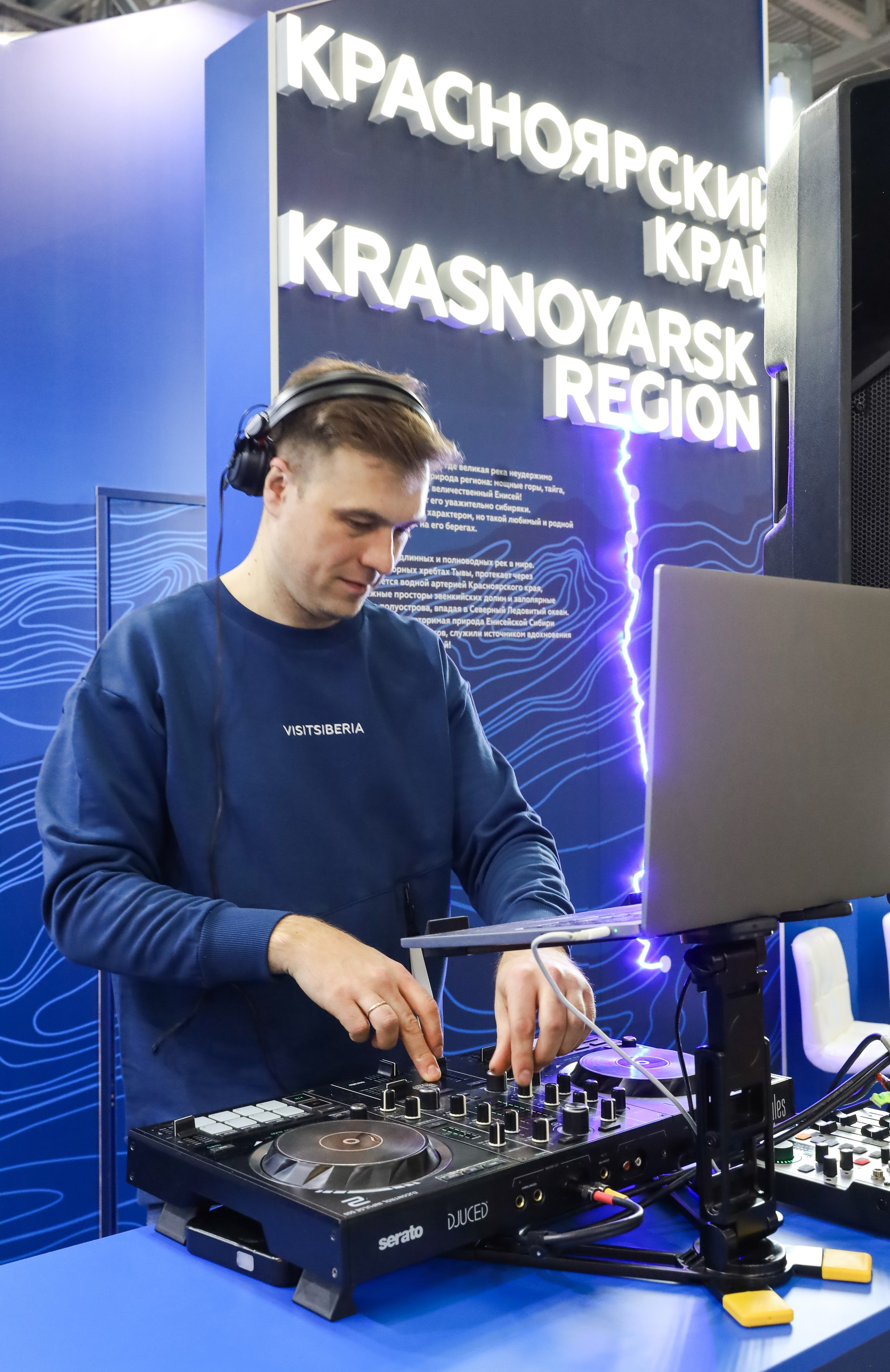 КРАСНОЯРСКИЙ КРАЙ НА ВЫСТАВКЕ MITT. Фотограф мероприятий Ирина Каширина