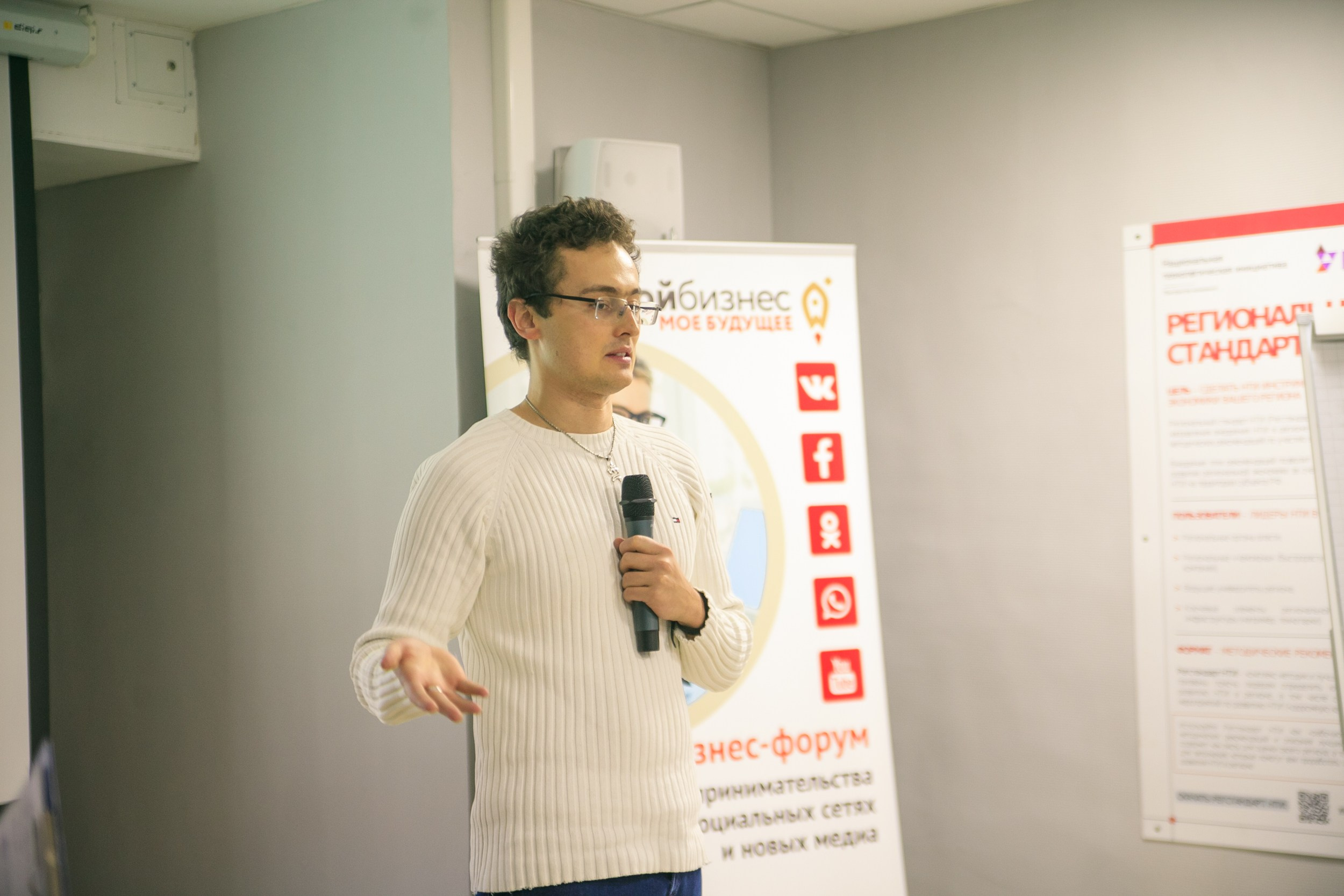 Форум «Мой Бизнес» точка кипения. Свадебный и детский фотограф в Волгограде Слава Белов