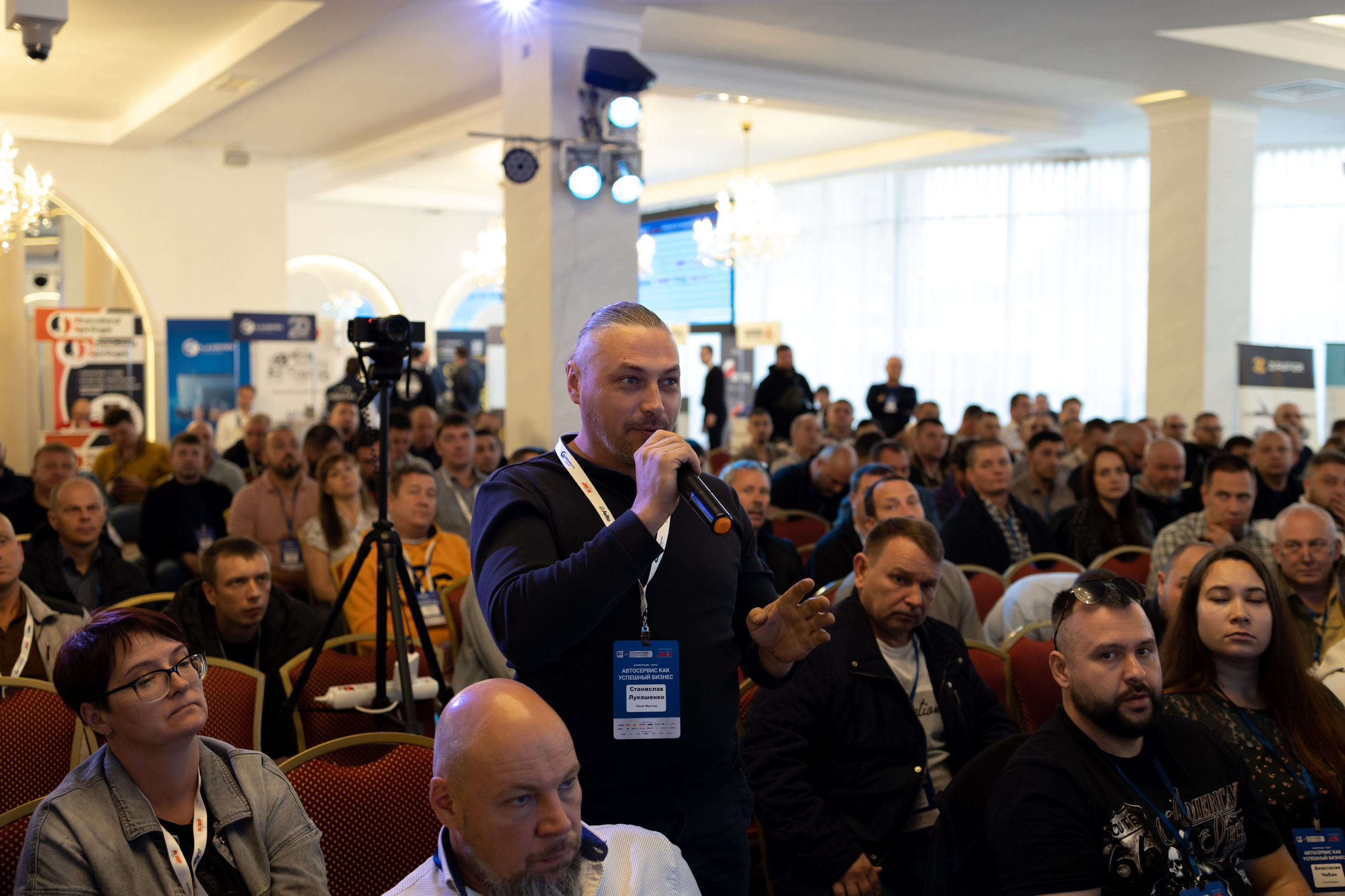 Бизнес конференция. Майорова Валерия Фотограф Ставрополь