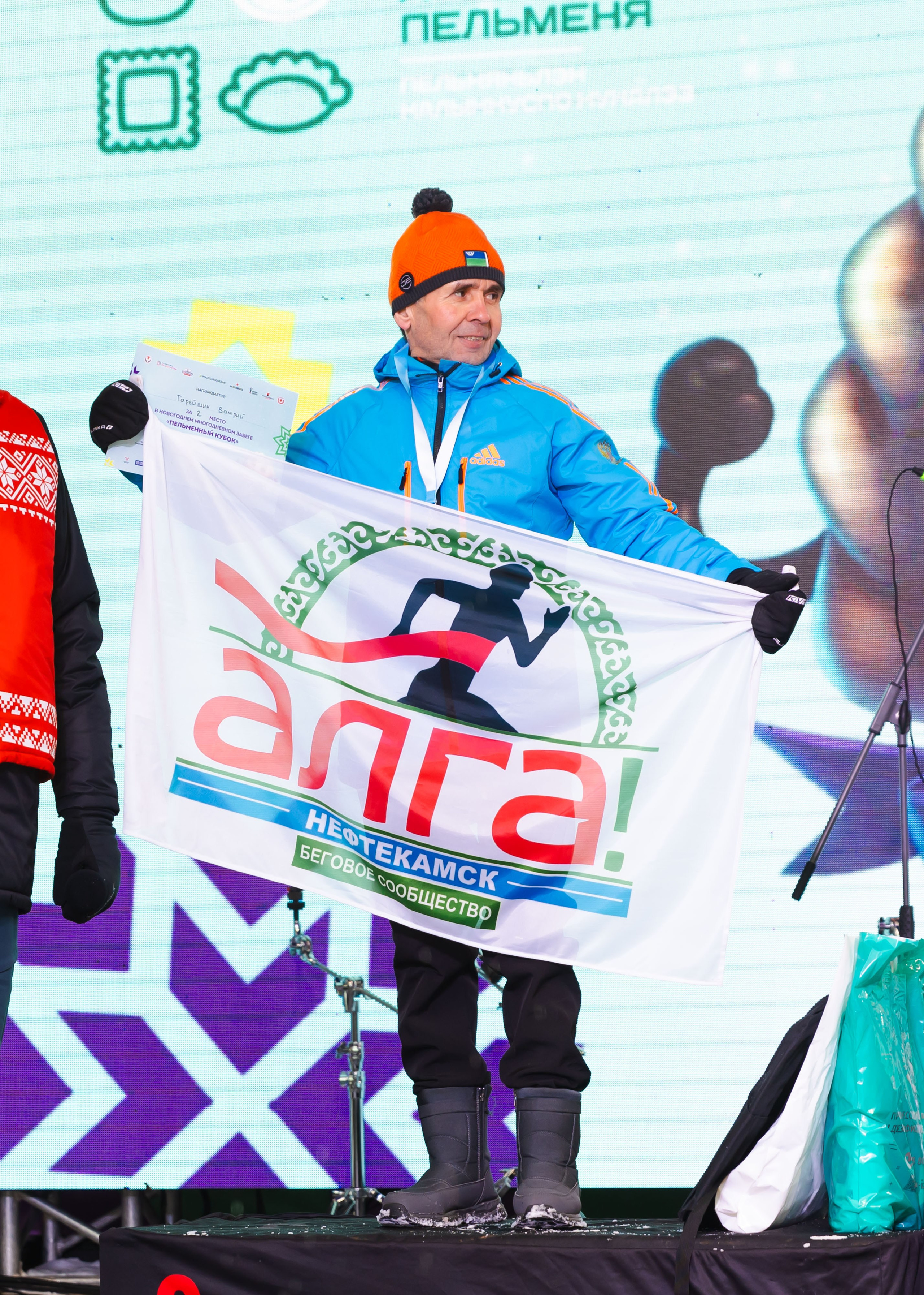 09.01.2026 День Пельменя в Ижевске. ФОТОГРАФ ВИНОГРАДОВА ДАРЬЯ