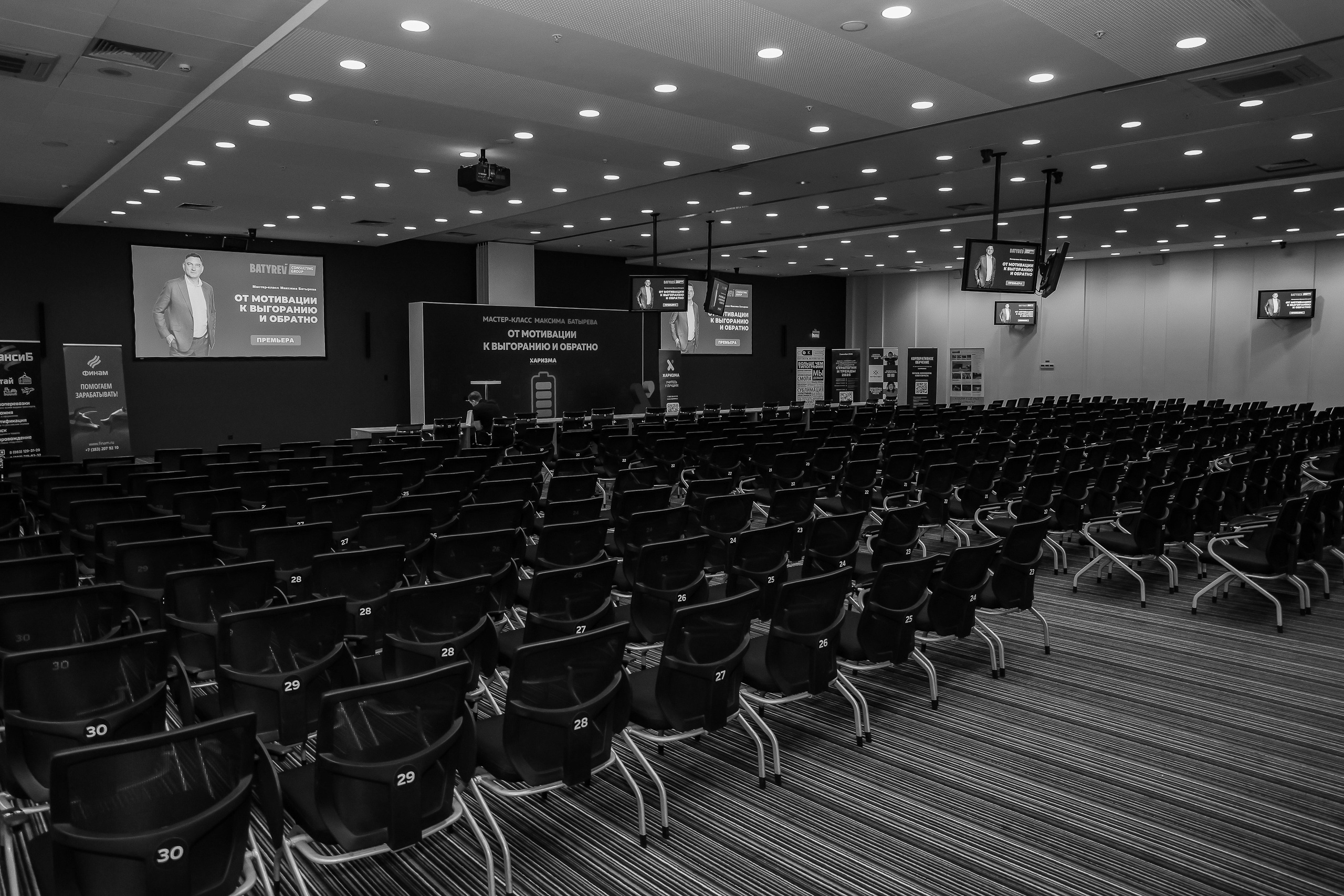 МК Максима Батырева. Фотограф Юлия Мальцева