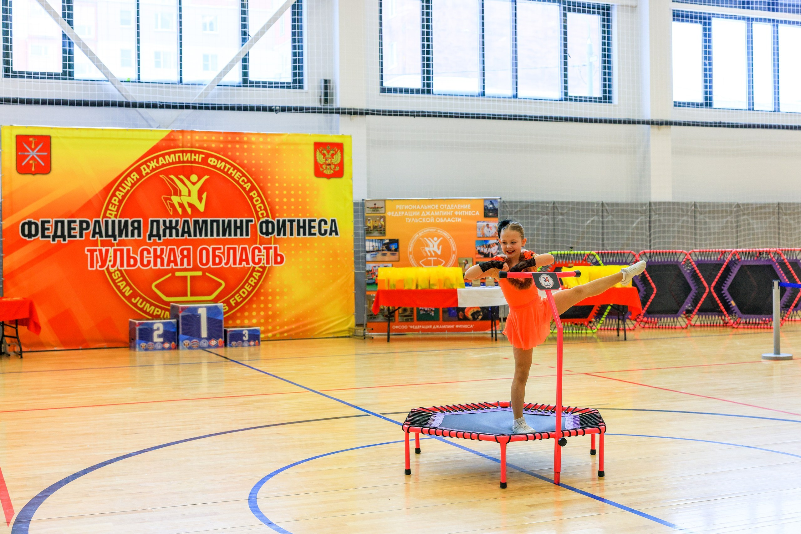 Фитнес Джампинг Соренования ЦФО. Фотограф в Туле Крупский АнДРей. Фотостудия «КАДР71» в Туле