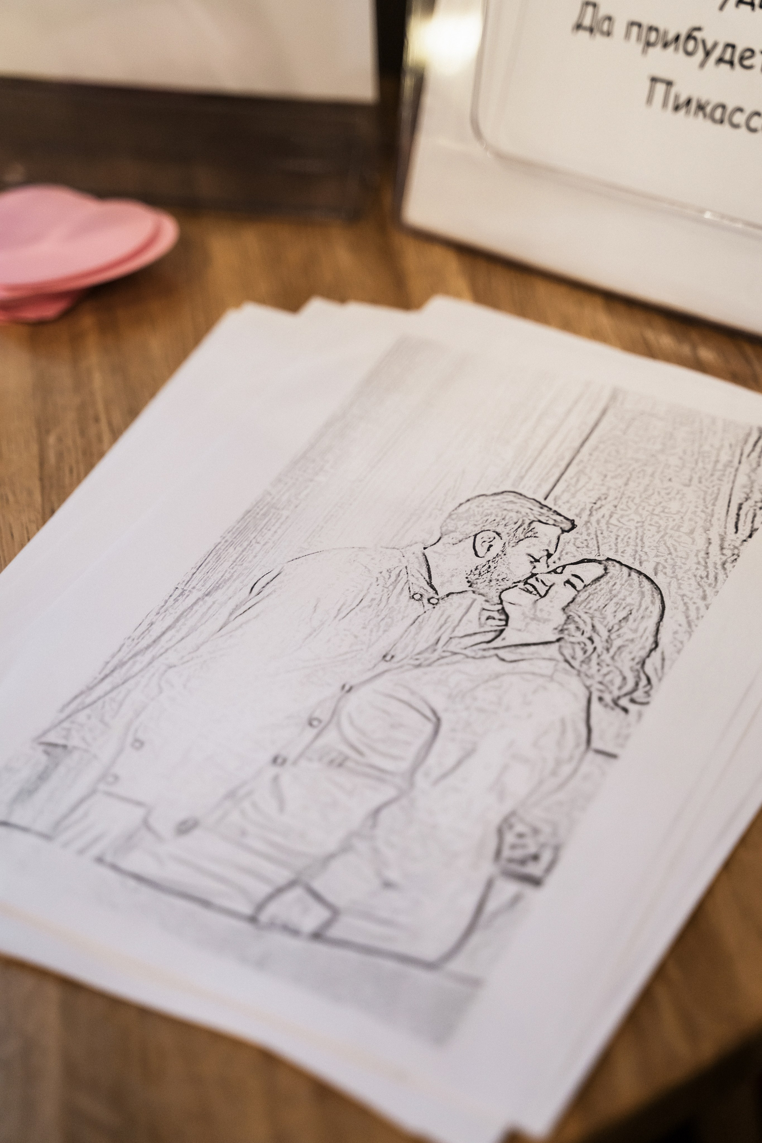 Карина и Влад/Москва. Фотограф Алина Филимонова Тверь