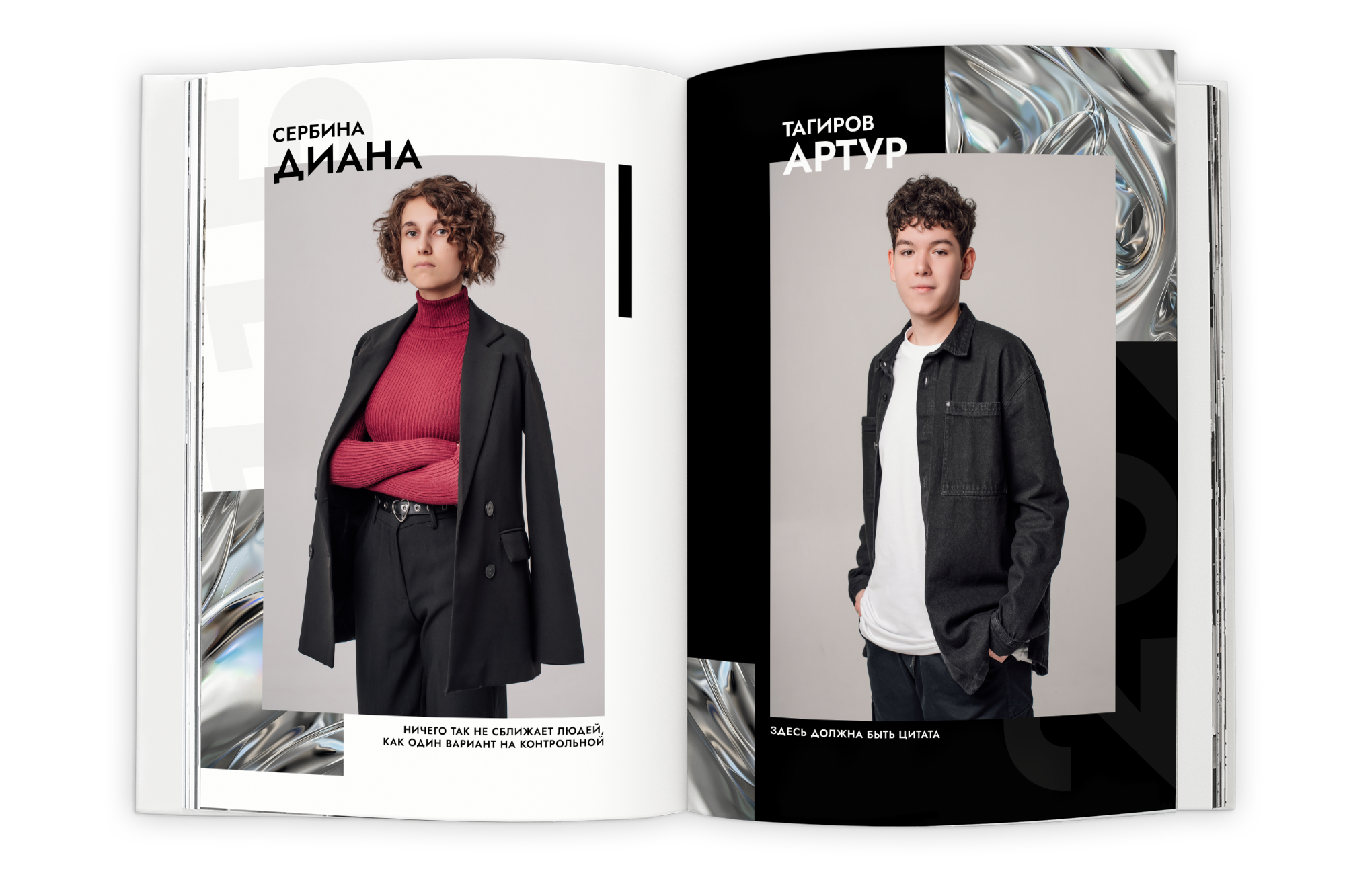 Глянец — Старшая Школа. Выпускные альбомы в Казани и Татарстане — Студия Azamat