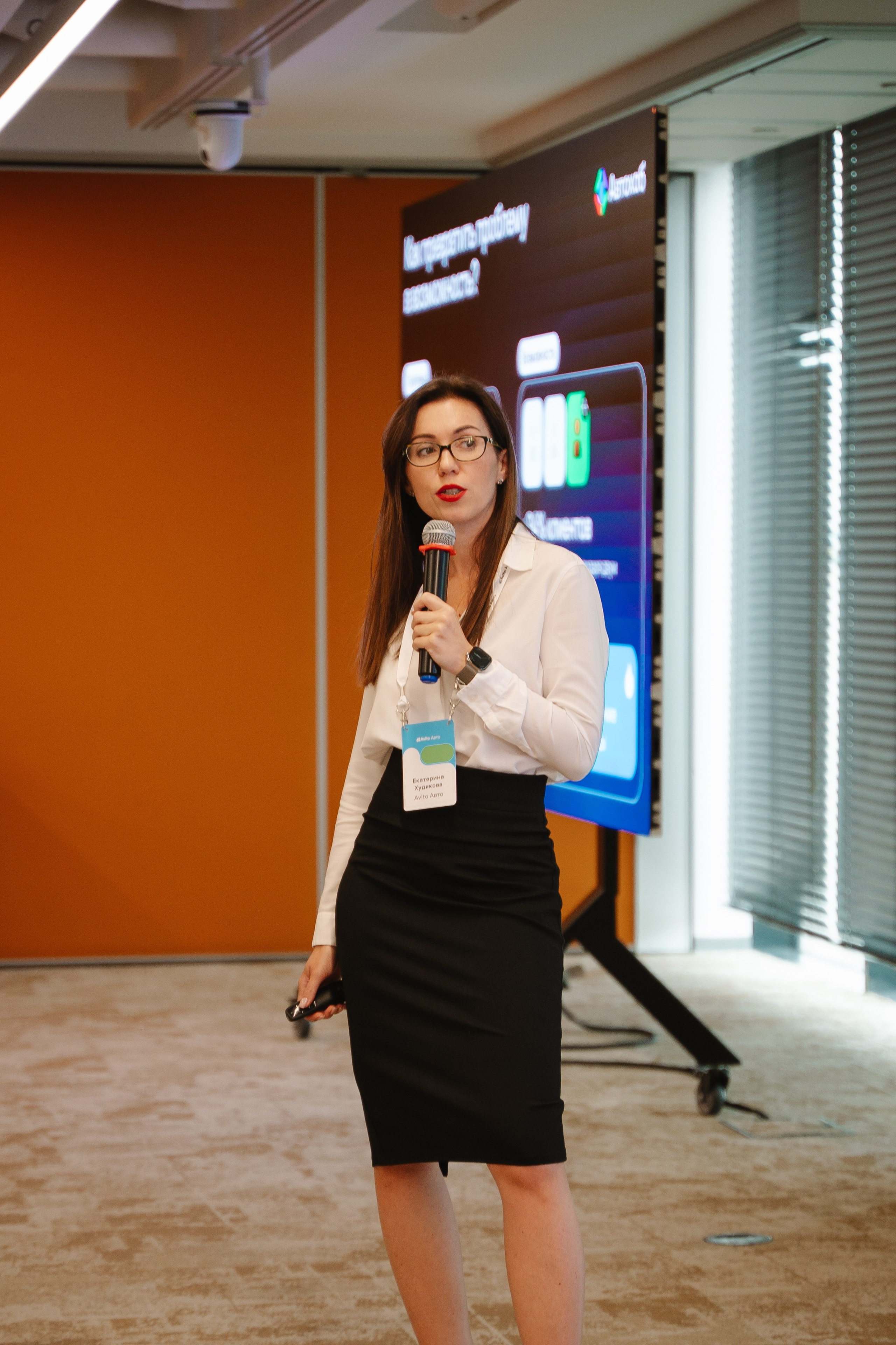 Avito. Фотограф — Ася Орехова