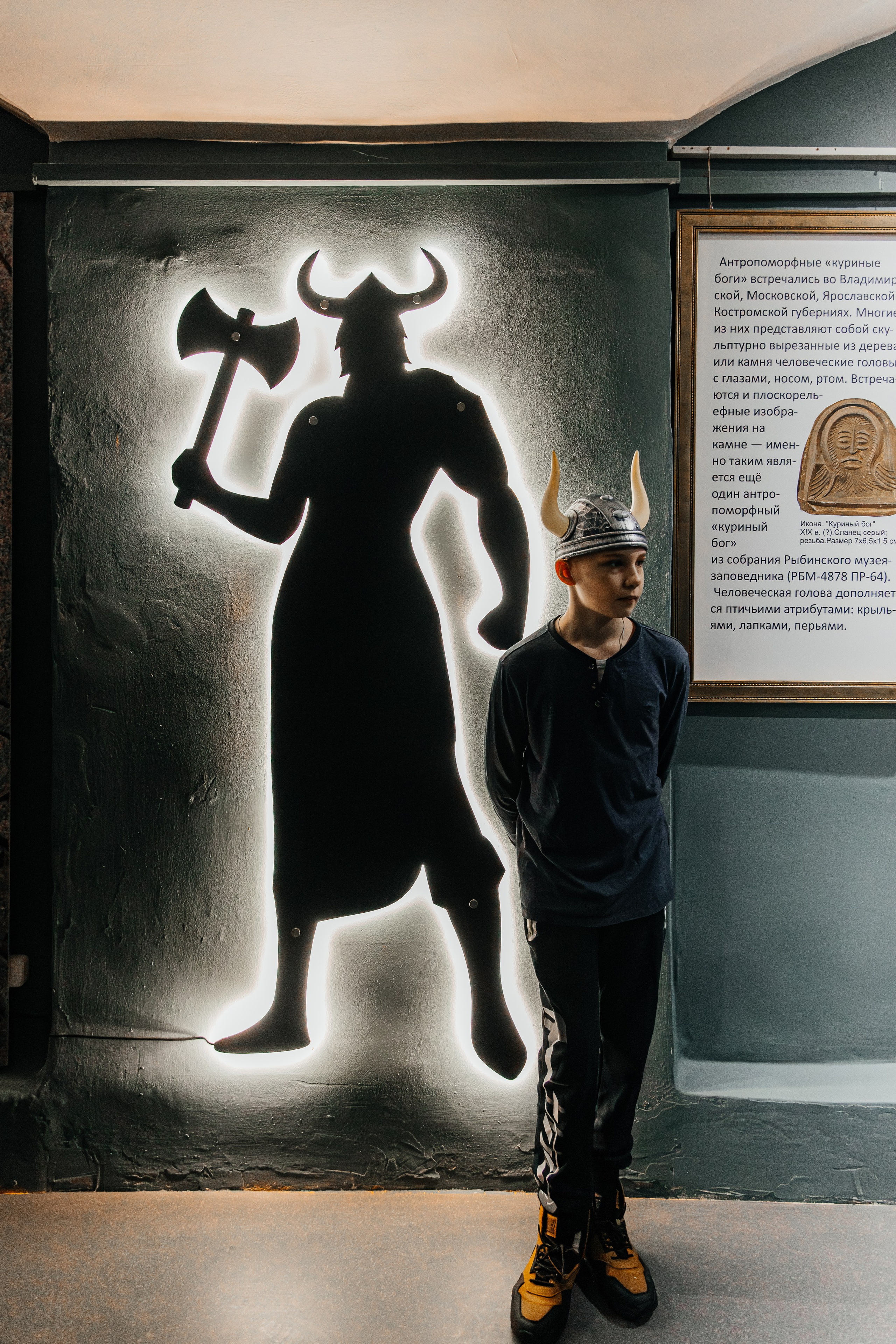 ВЫСТАВКА. ВИКИНГИ