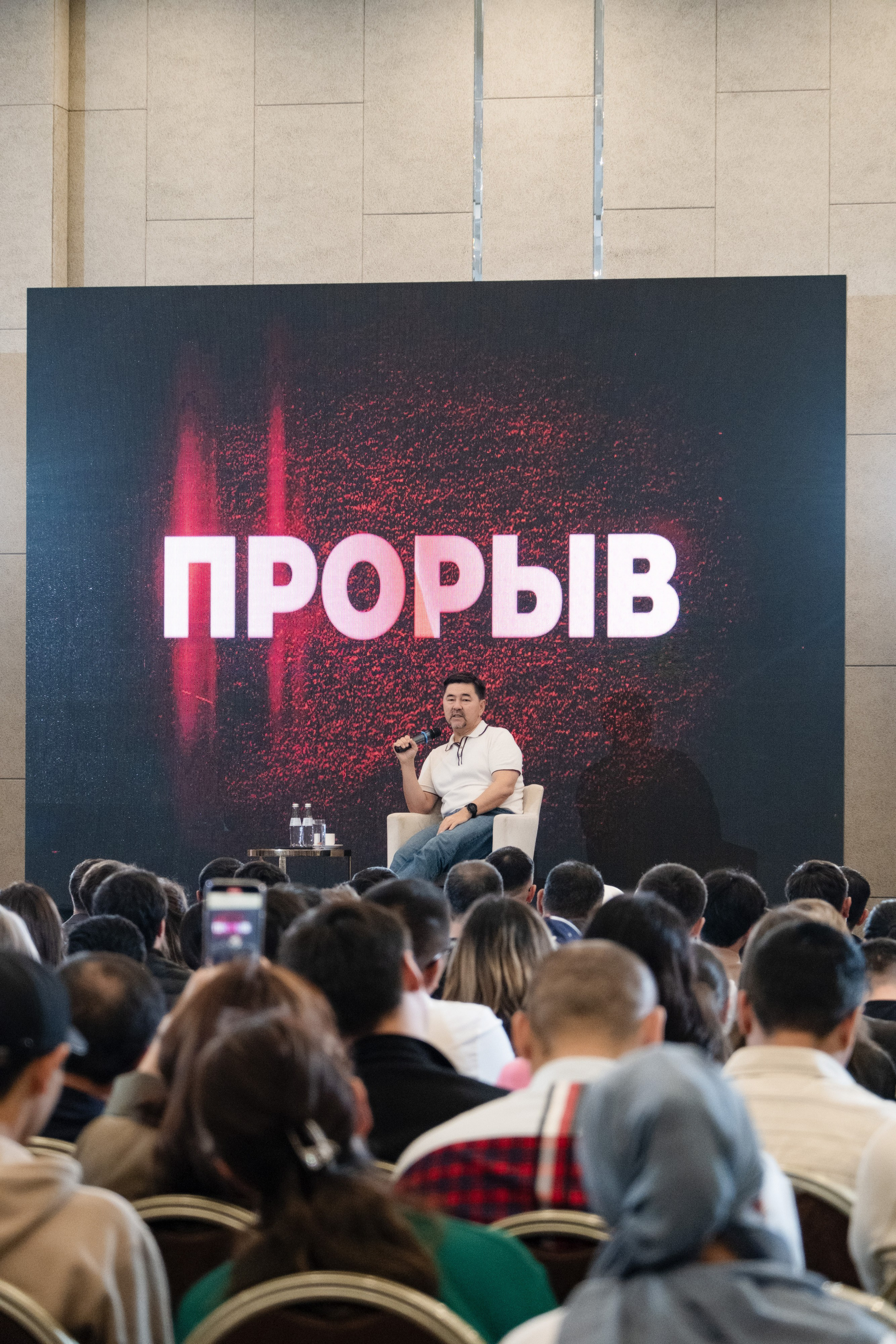 Конференции/Форумы. Репортажный и студийный фотограф в Алматы Олжас Ахтанбердi