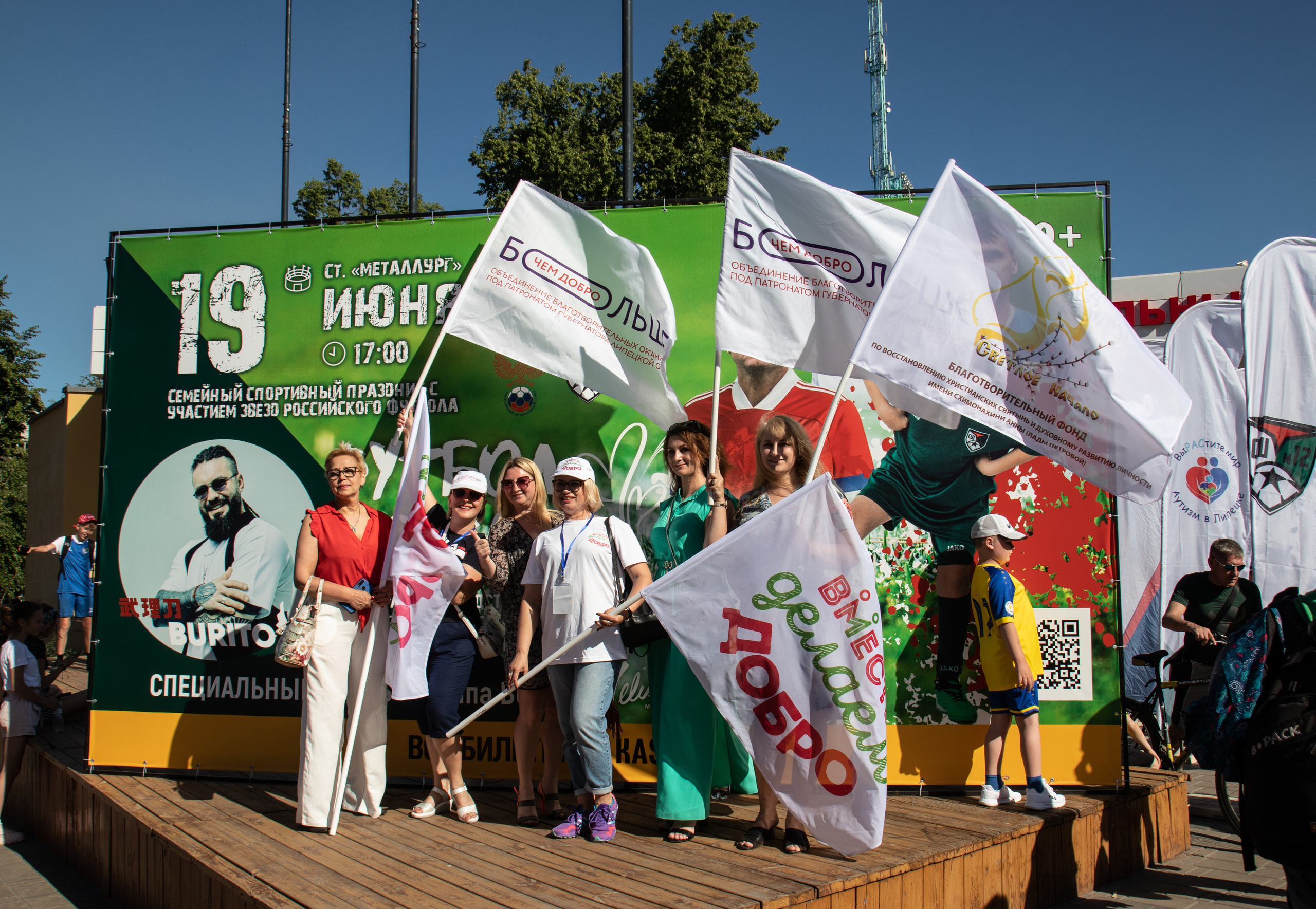 Футбол в сердце. Семейный, репортажный, арт, предметный фотограф в Липецке Олеся Межова