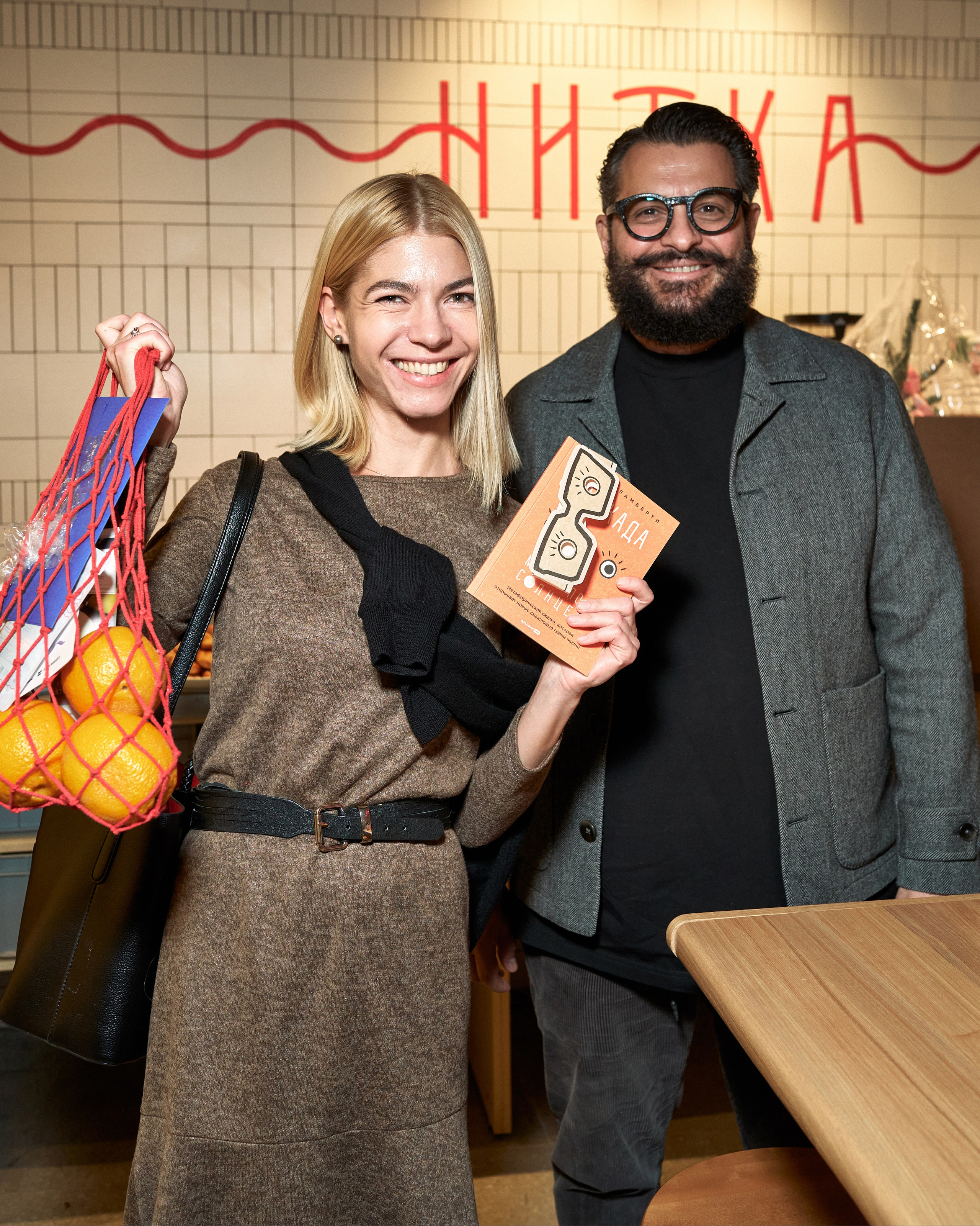 Презентация книги Уиллиама Ламберти. Yankovski_001