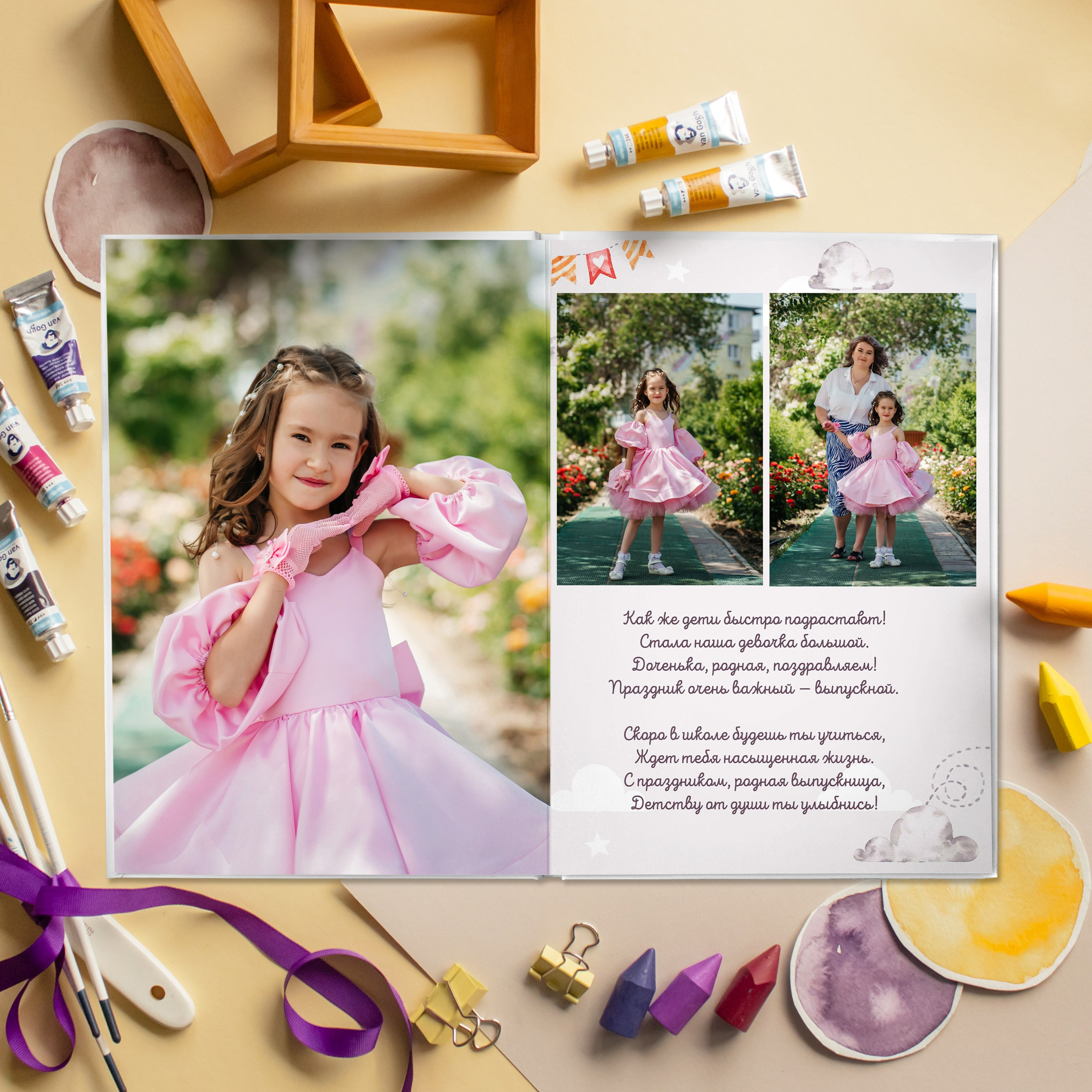 Малыши. Дизайнер fotokniga_ast