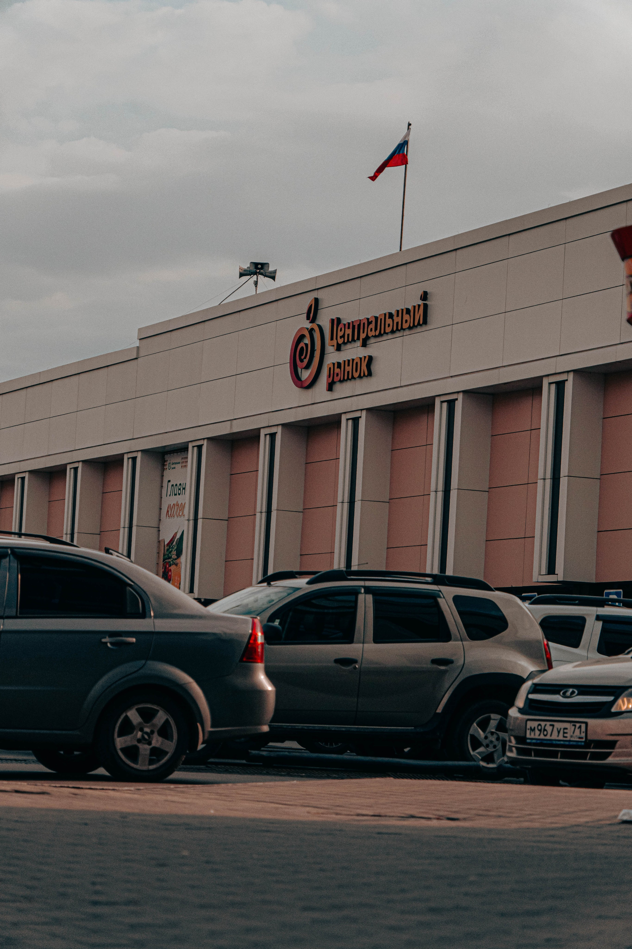 Архитектура и природа. Главная