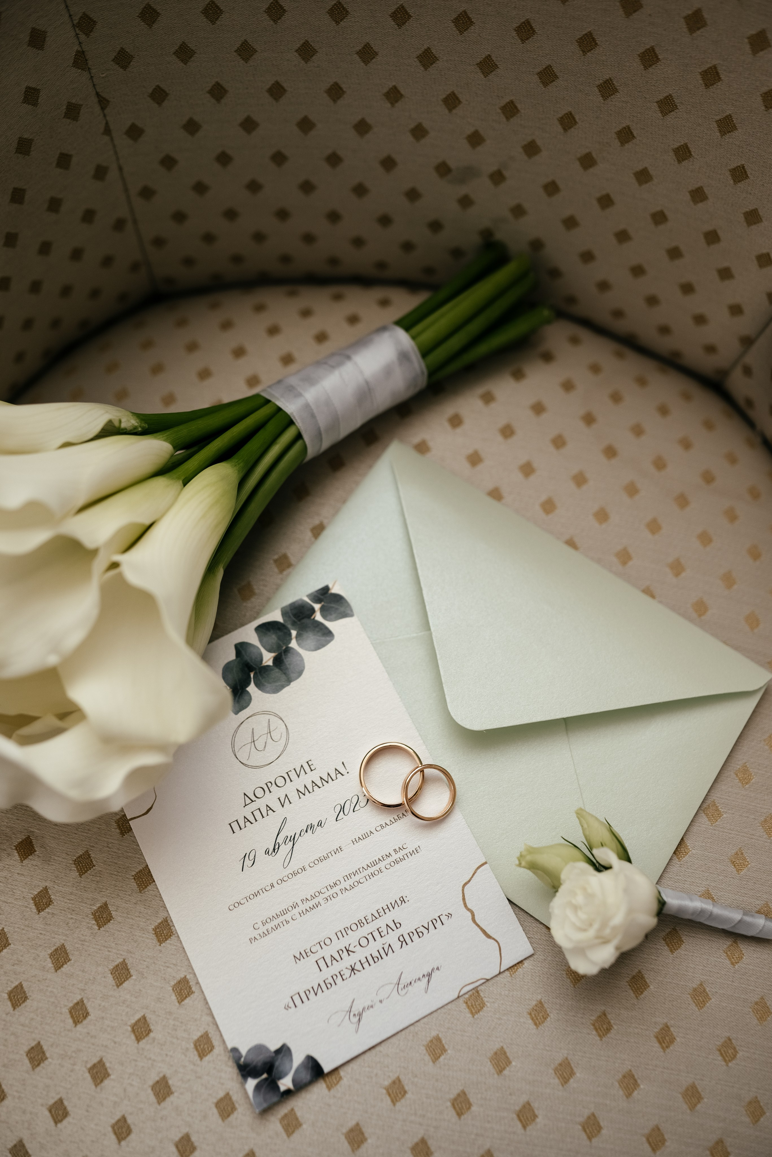 Александра и Андрей. Семейный и свадебный фотограф в Ярославле Кропина Инна