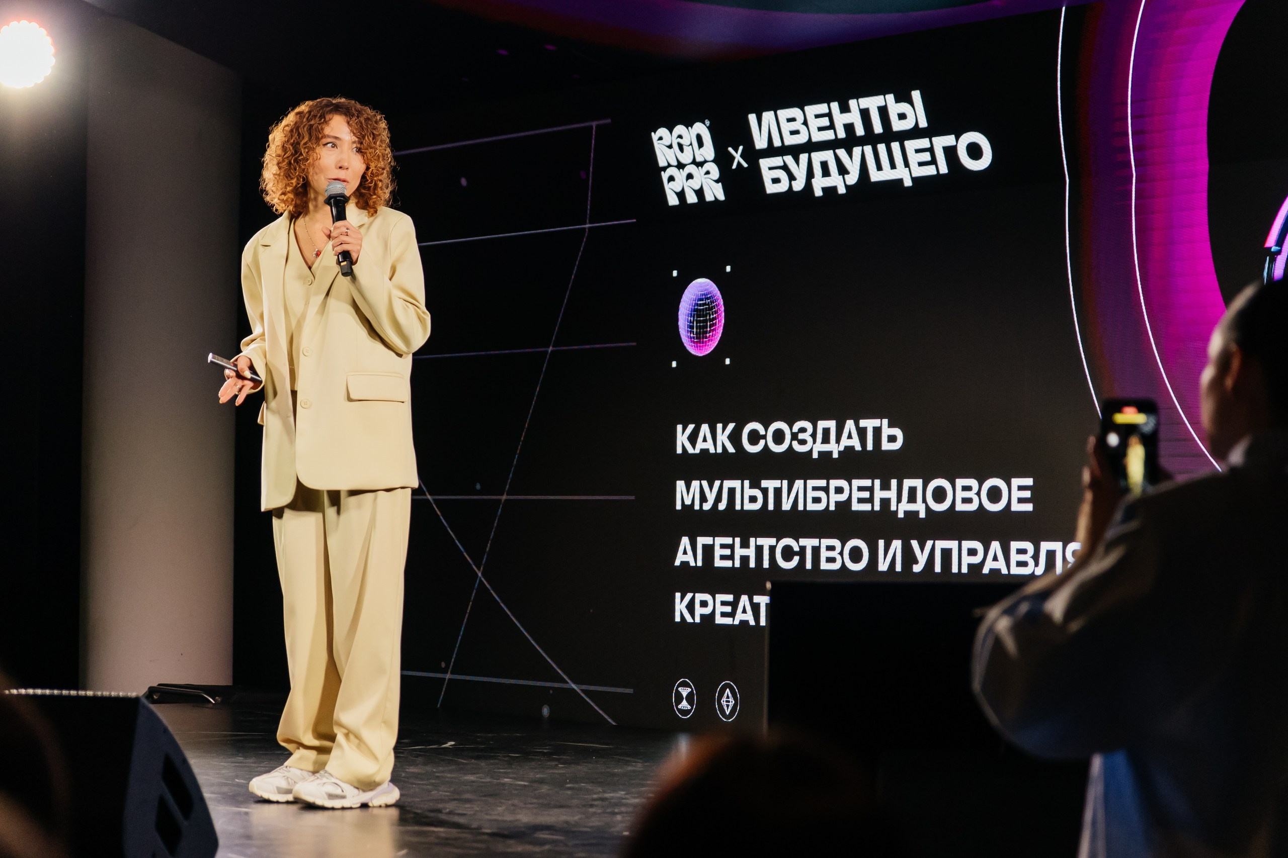 Конференция| ИВЕНТЫ БУДУЩЕГО 2025. Свадебный фотограф Наталья Помазкина | Репортаж Екатеринбург Москва