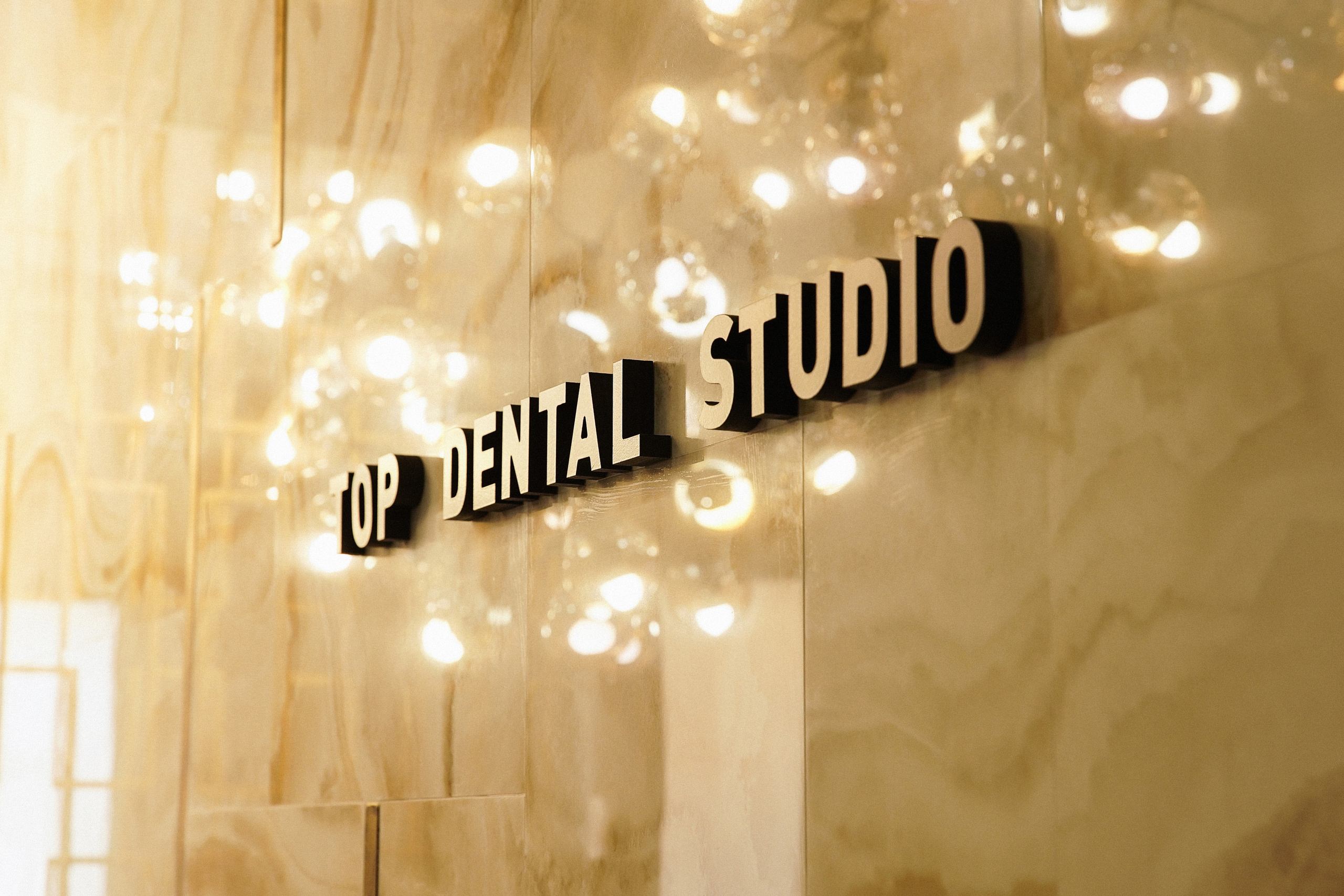 Интерьерная съёмка для стоматологической клиники TOP DENTAL STUDIO. Портретный, семейный и свадебный фотограф в Курске Роман Сазонов