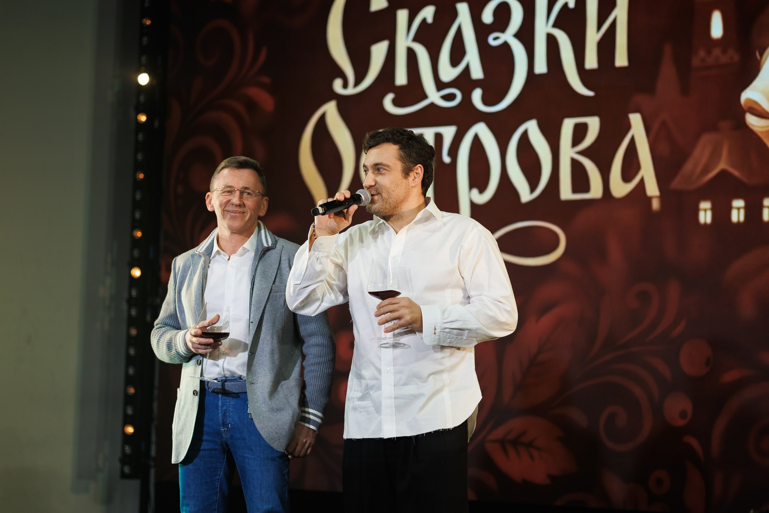 Корпоратив ГК Остров