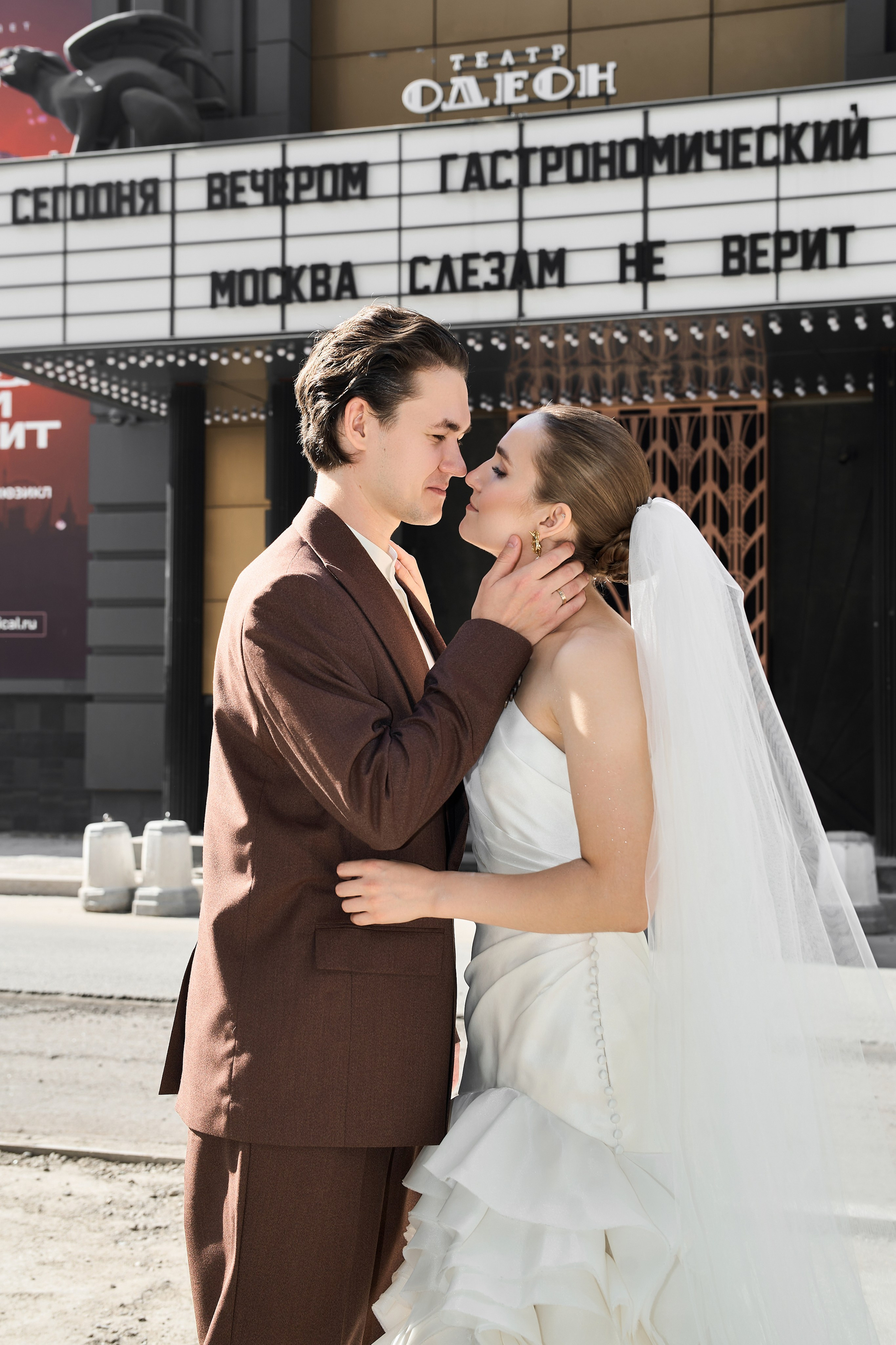 Александр & Арина. Фотограф Ульяна Соколова Москва
