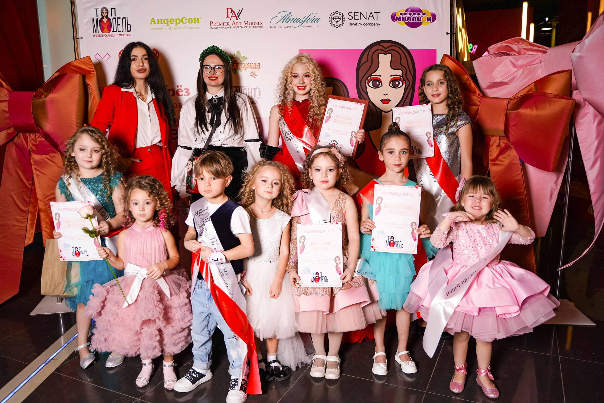 Финал «Топ-модель по-детски». Фотограф Надежда Жемкова. Фотосъёмка, ретушь, фотомонтаж для вас и вашего бизнеса