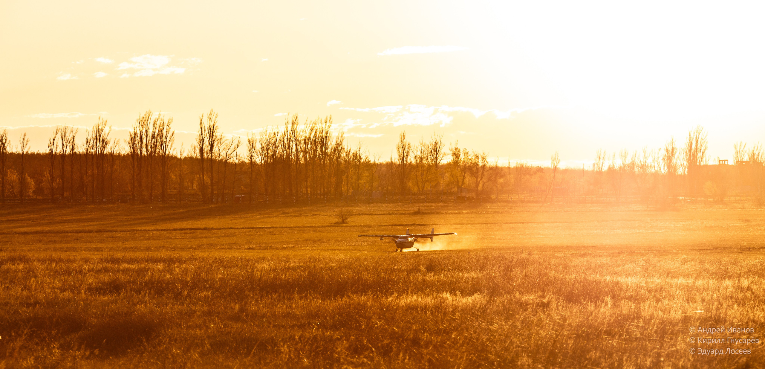Cessna-337, RA-2041G