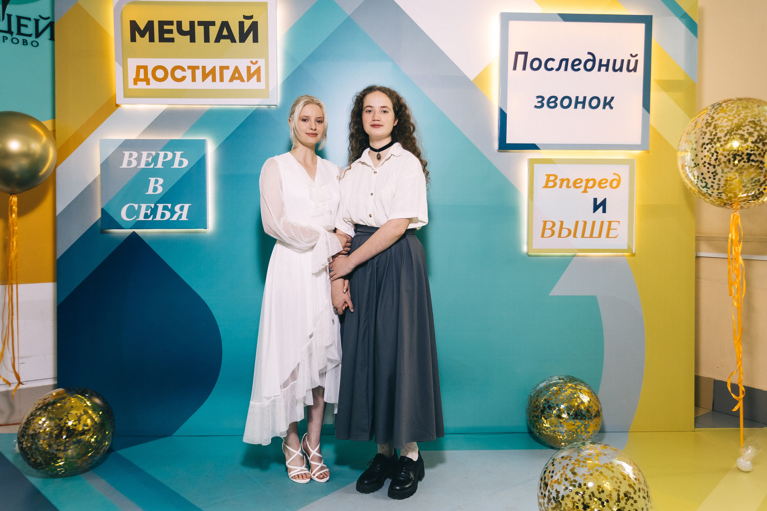 Последний звонок «Лицей 62». Фотограф Кемерово | Сергей