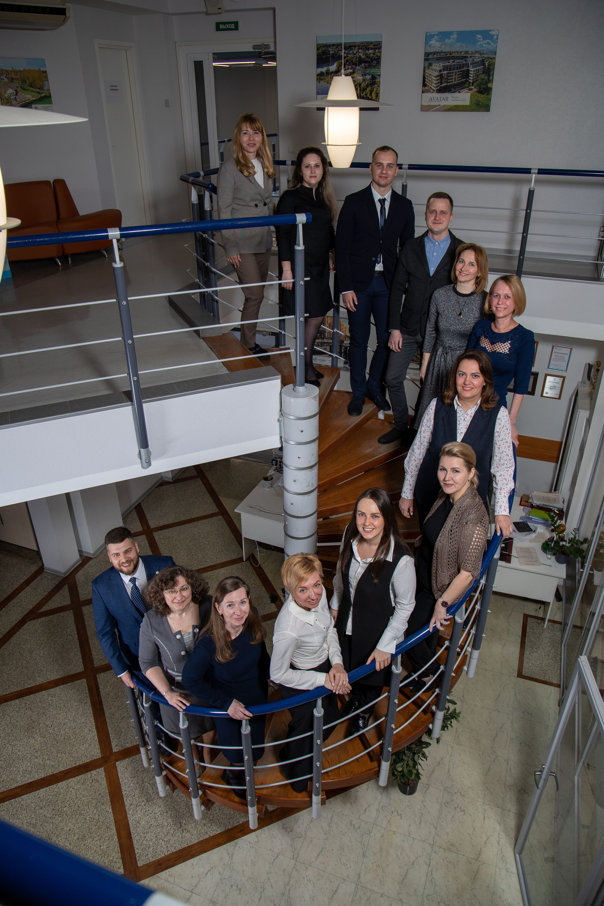 СТРОИТЕЛЬНЫЙ ТРЕСТ